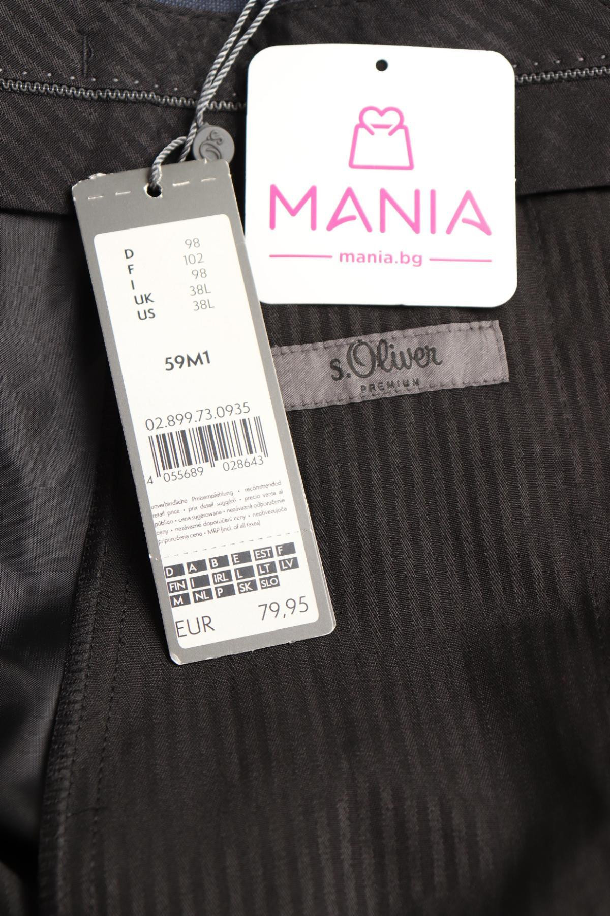 Официален панталон S.OLIVER4