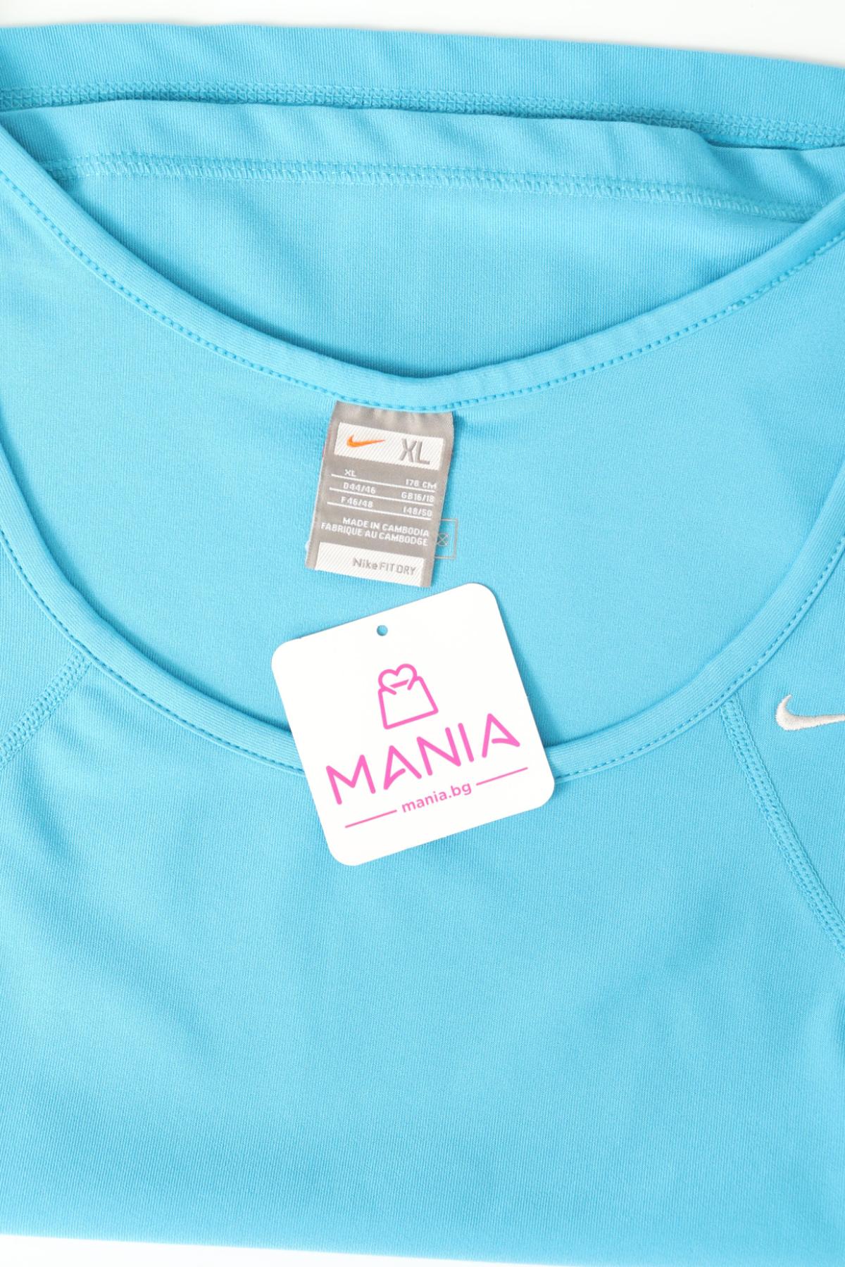 Спортен потник NIKE3