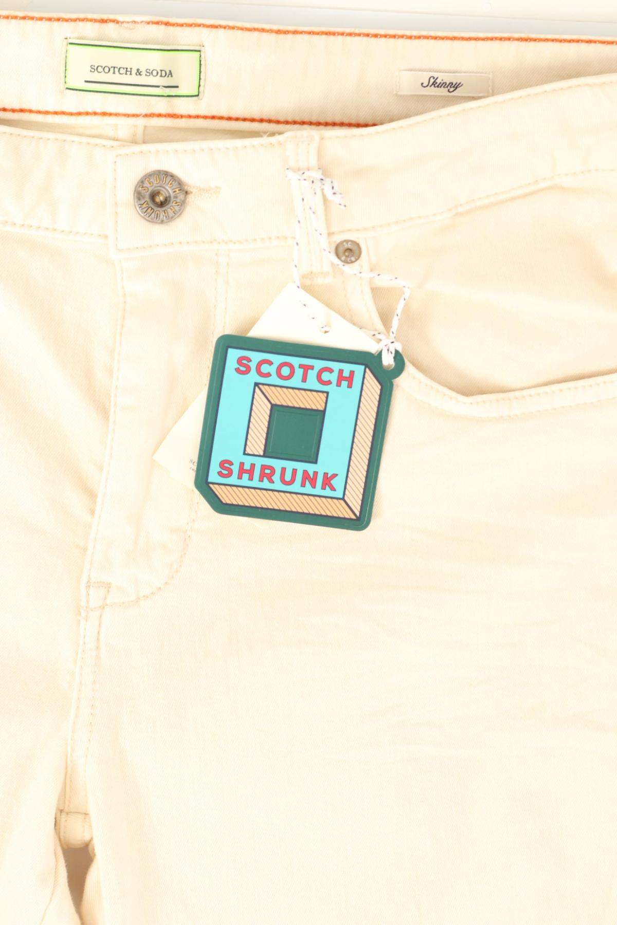 Детски панталон SCOTCH & SODA3