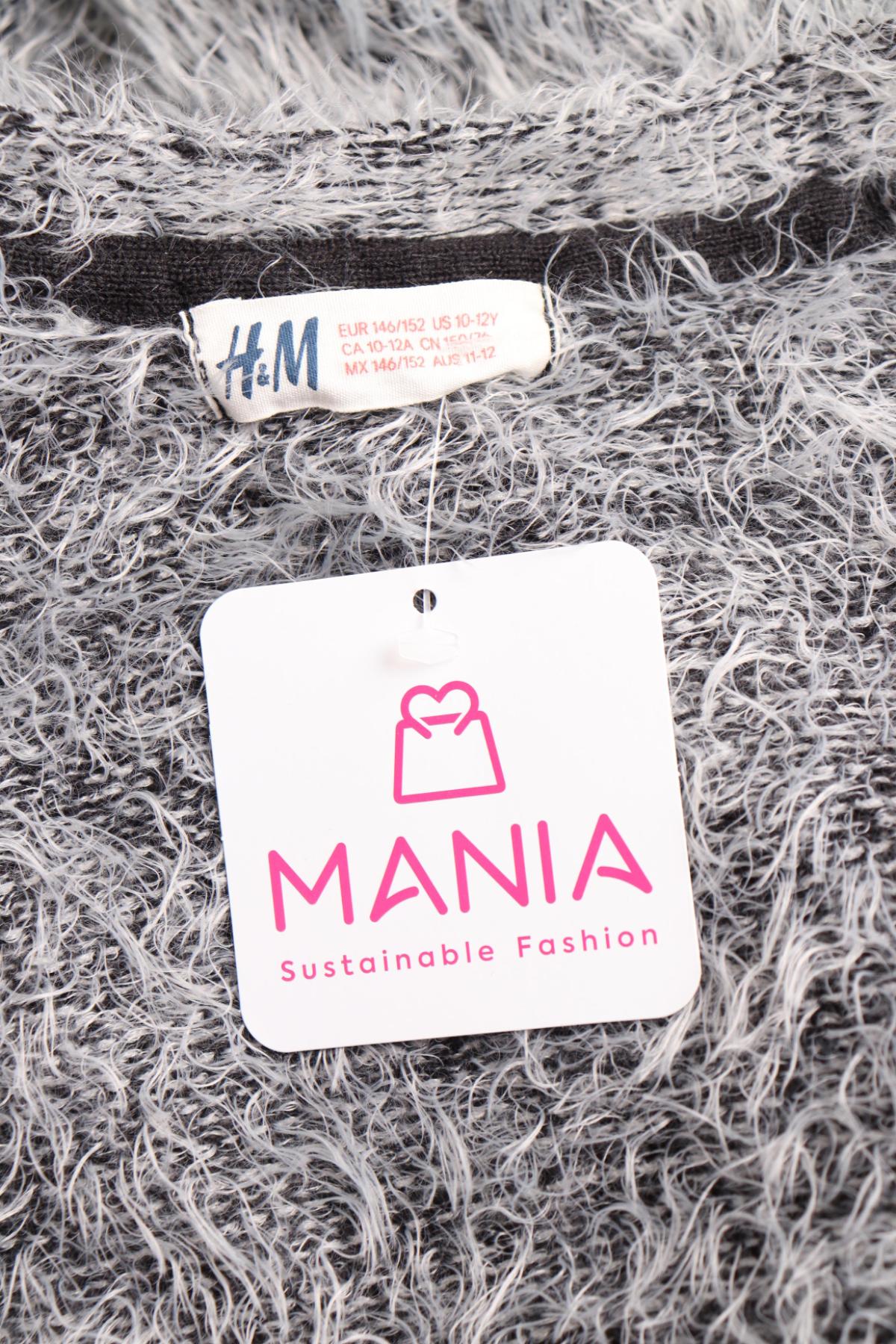 Детска жилетка H&M3