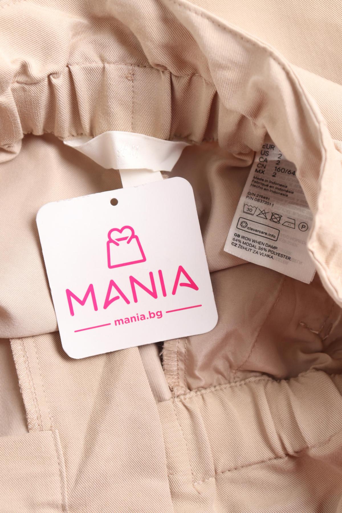 Панталон H&M3