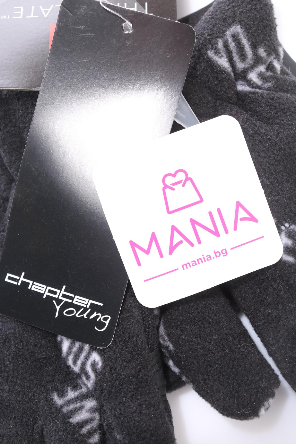 Ръкавици CHAPTER3