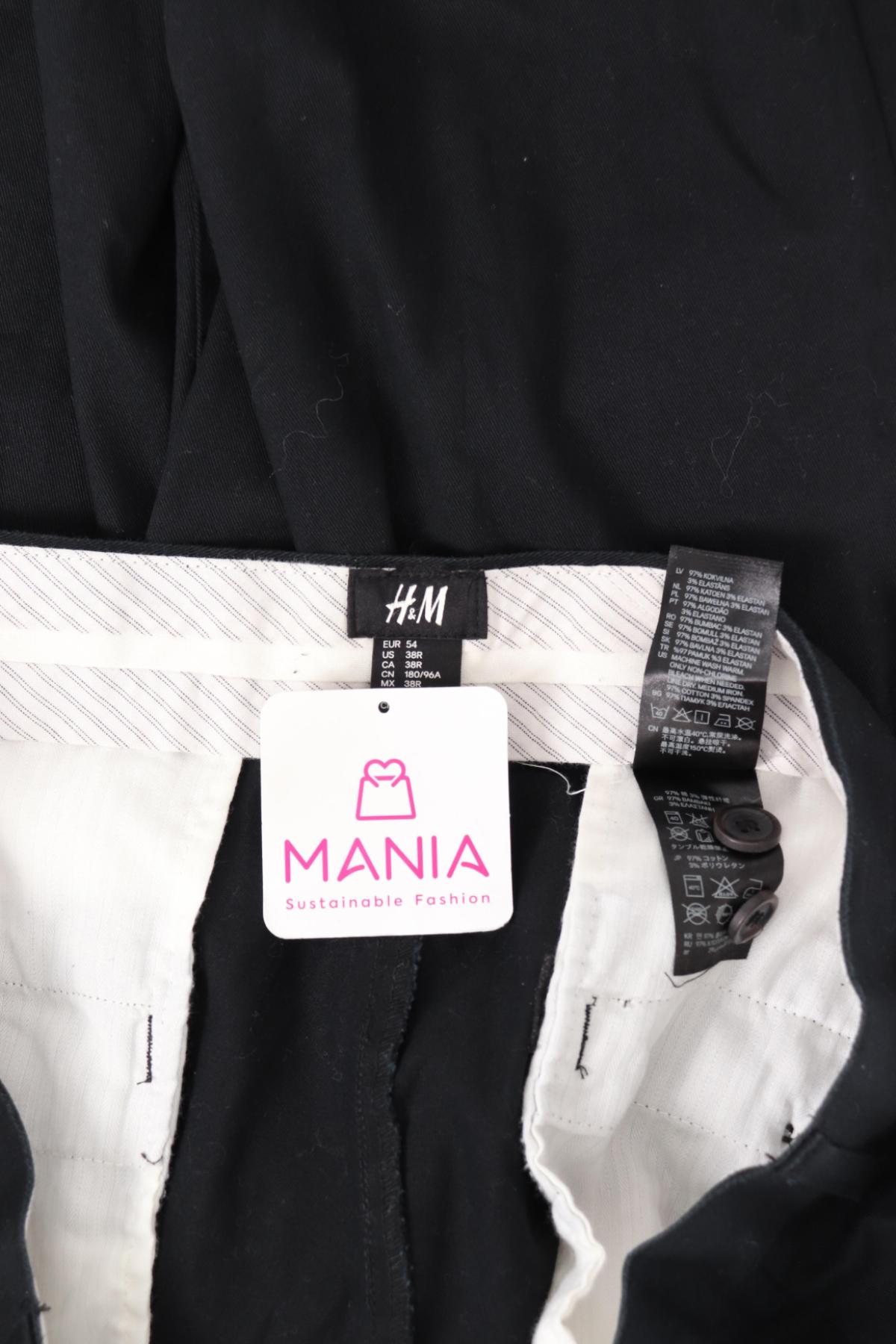 Панталон H&M3