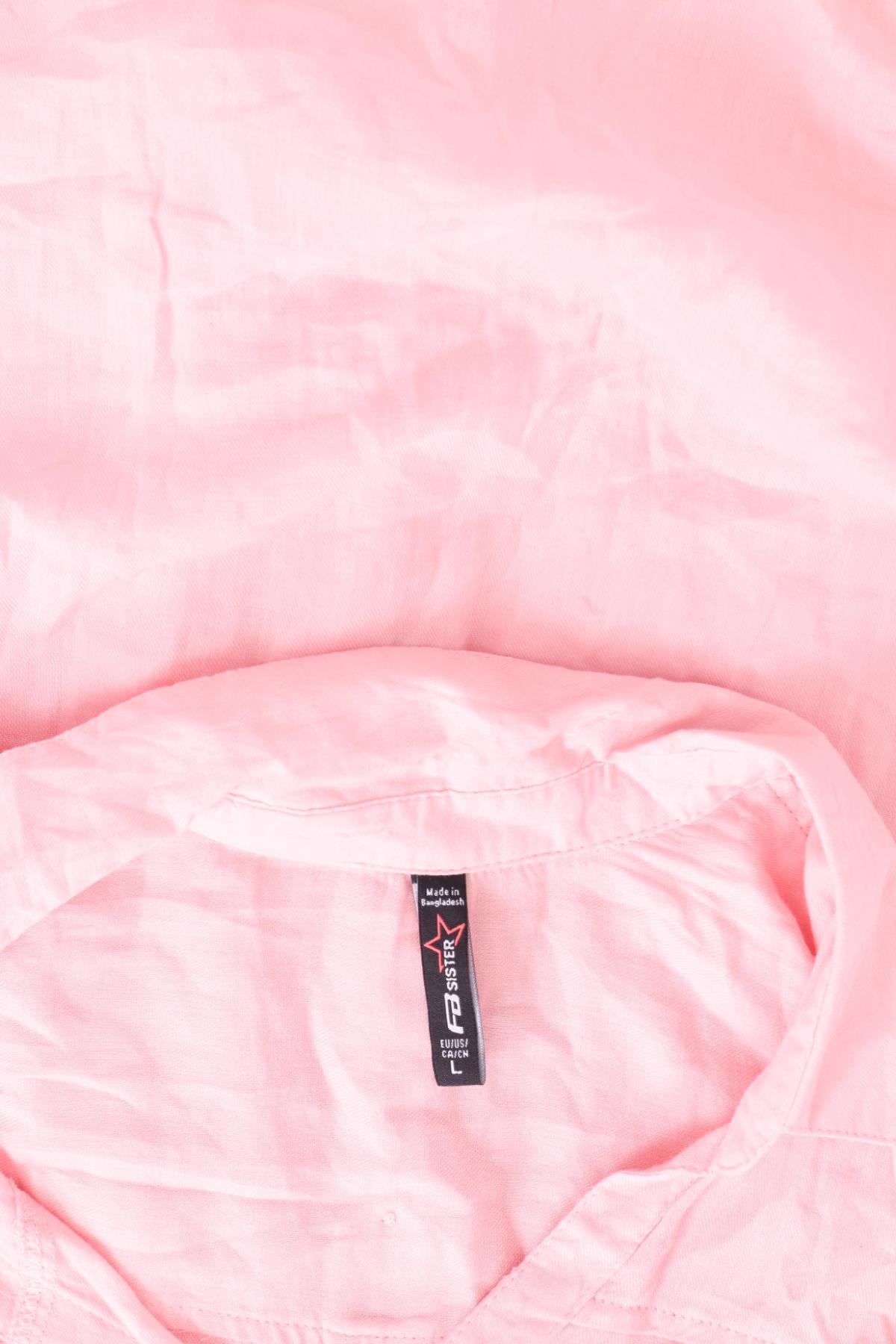 Спортно-елегантна риза FB SISTER3