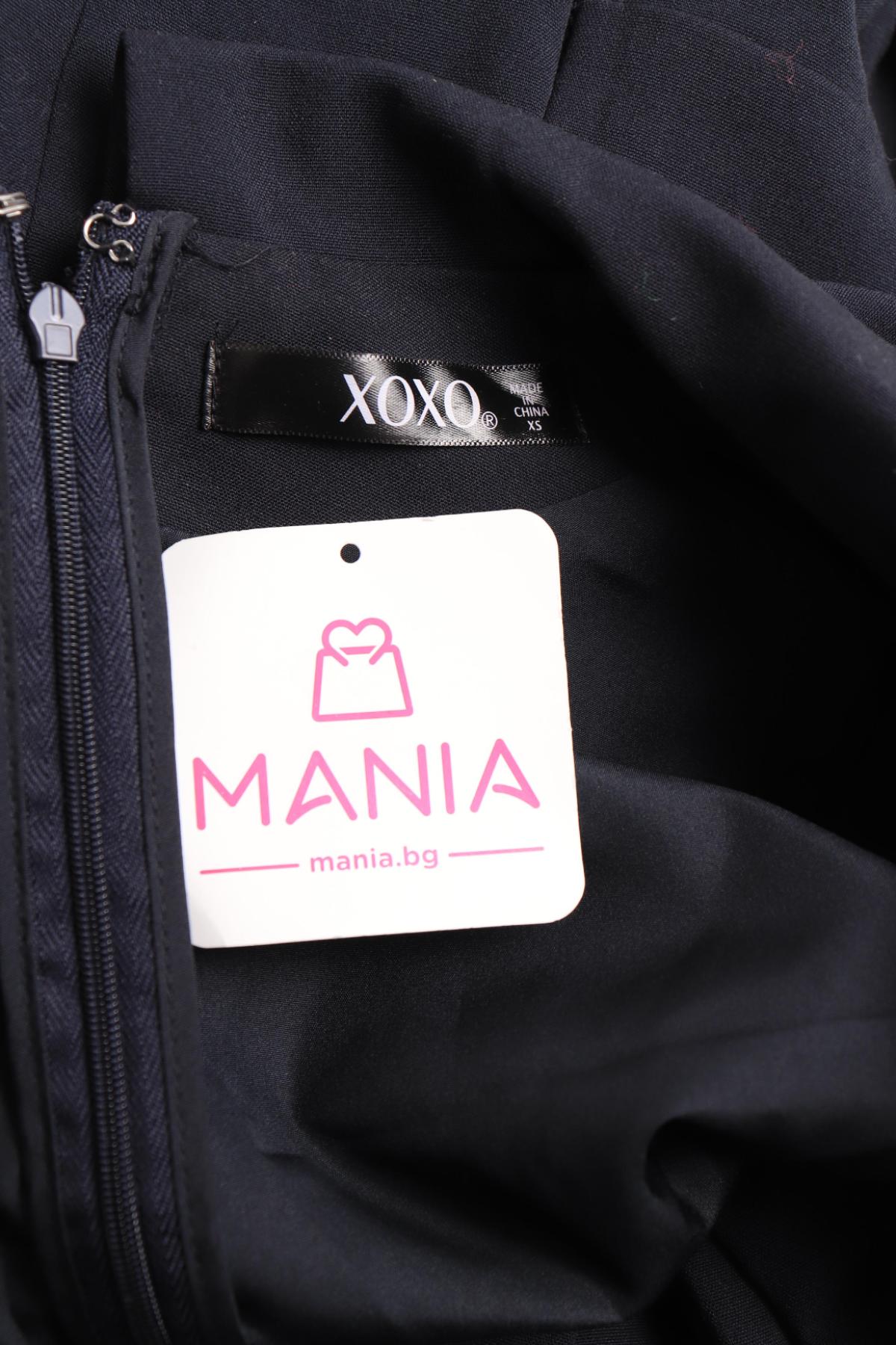 Гащеризон XOXO3