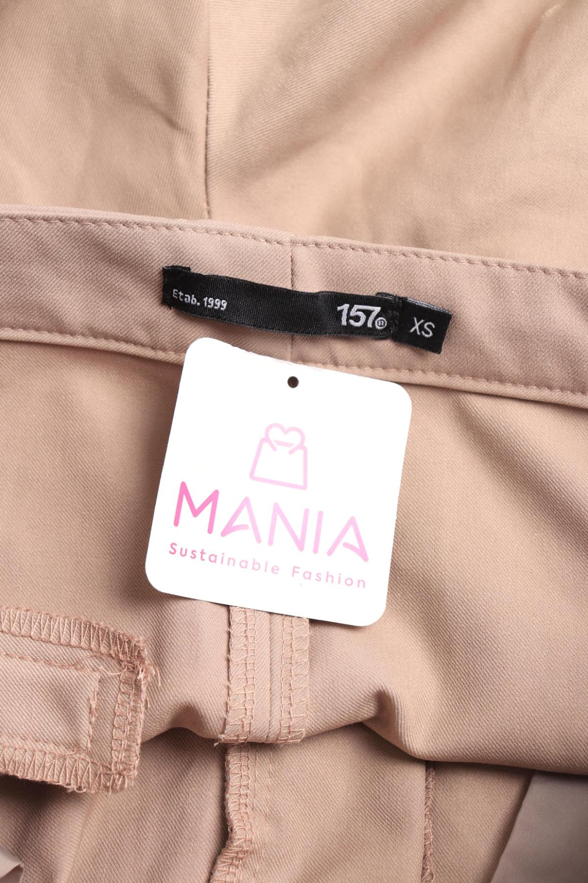 Панталон 1573