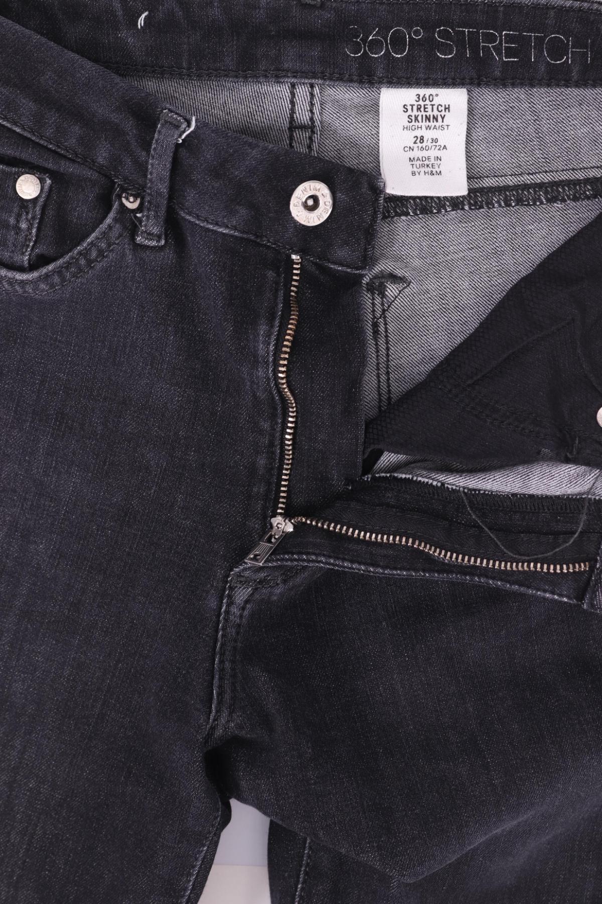 Ластични дънки &DENIM BY H&M3