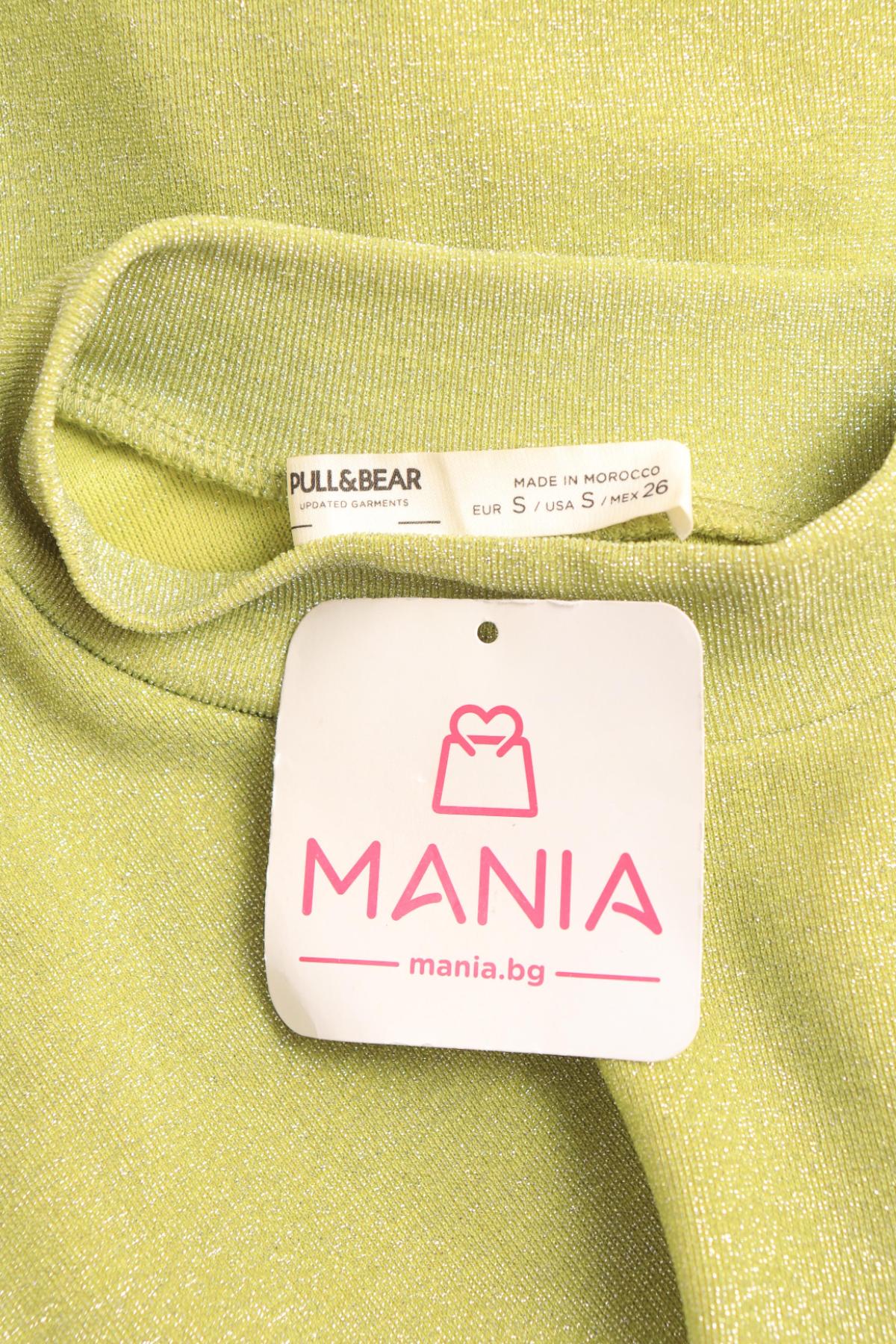 Парти рокля PULL&BEAR3