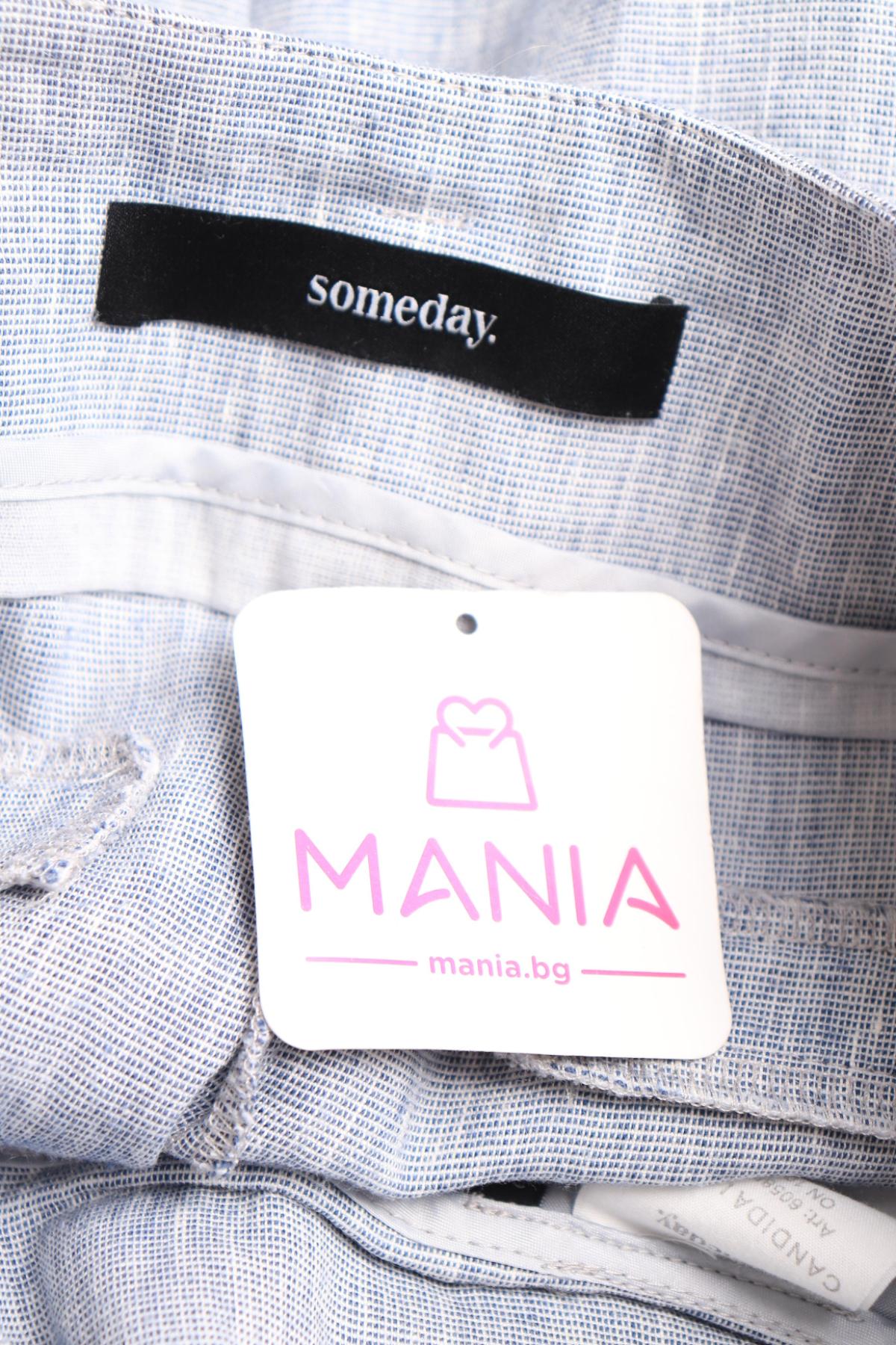 Панталон SOMEDAY.3