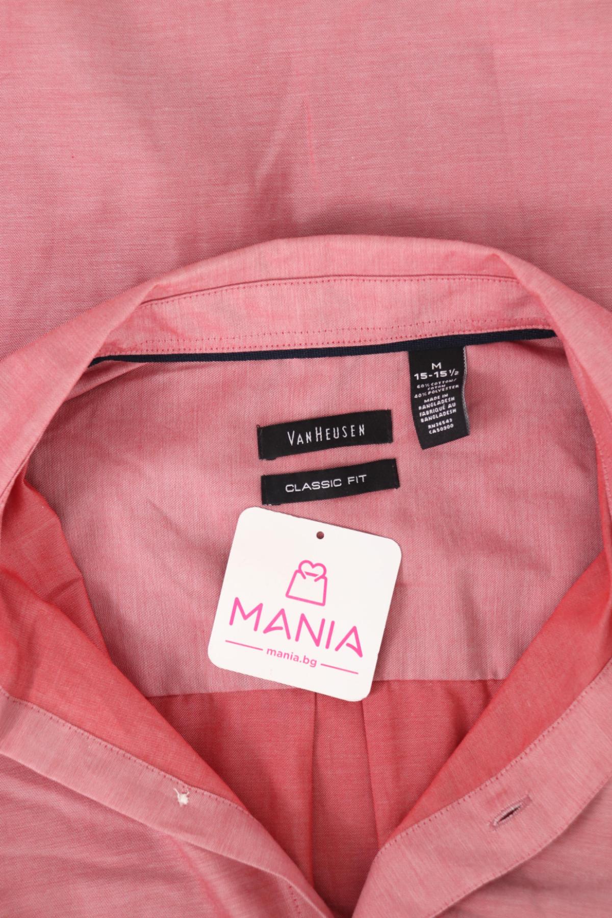 Риза VAN HEUSEN3