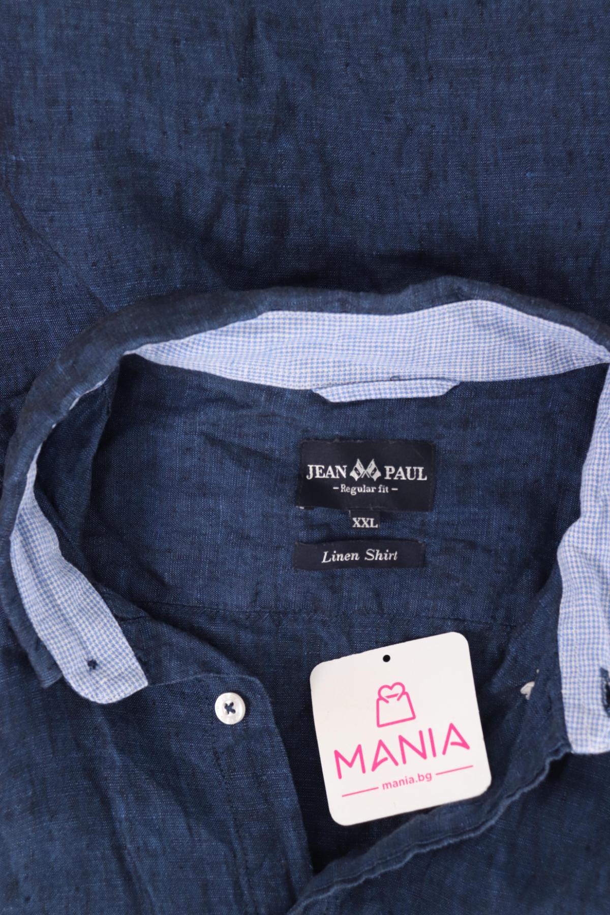 Риза JEAN PAUL3