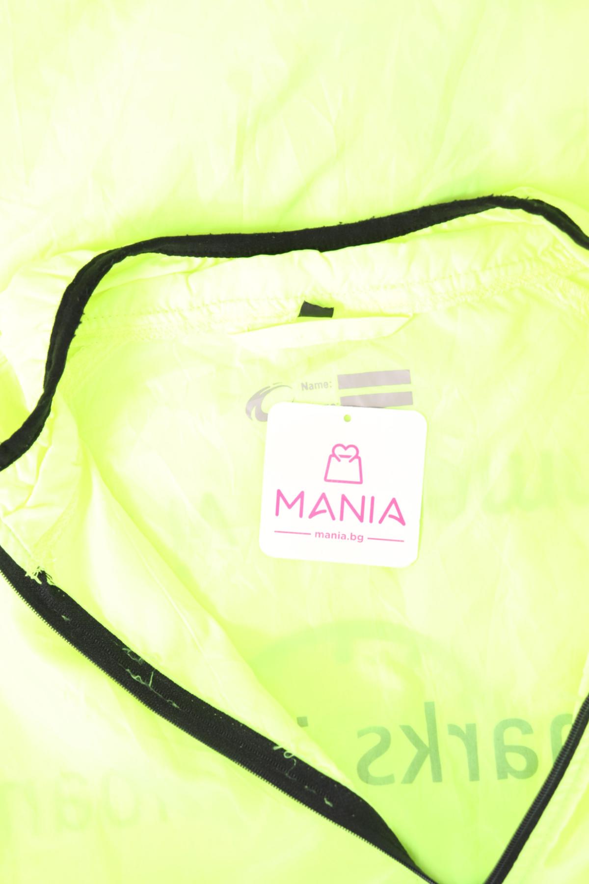 Спортно горнище NO NAME3