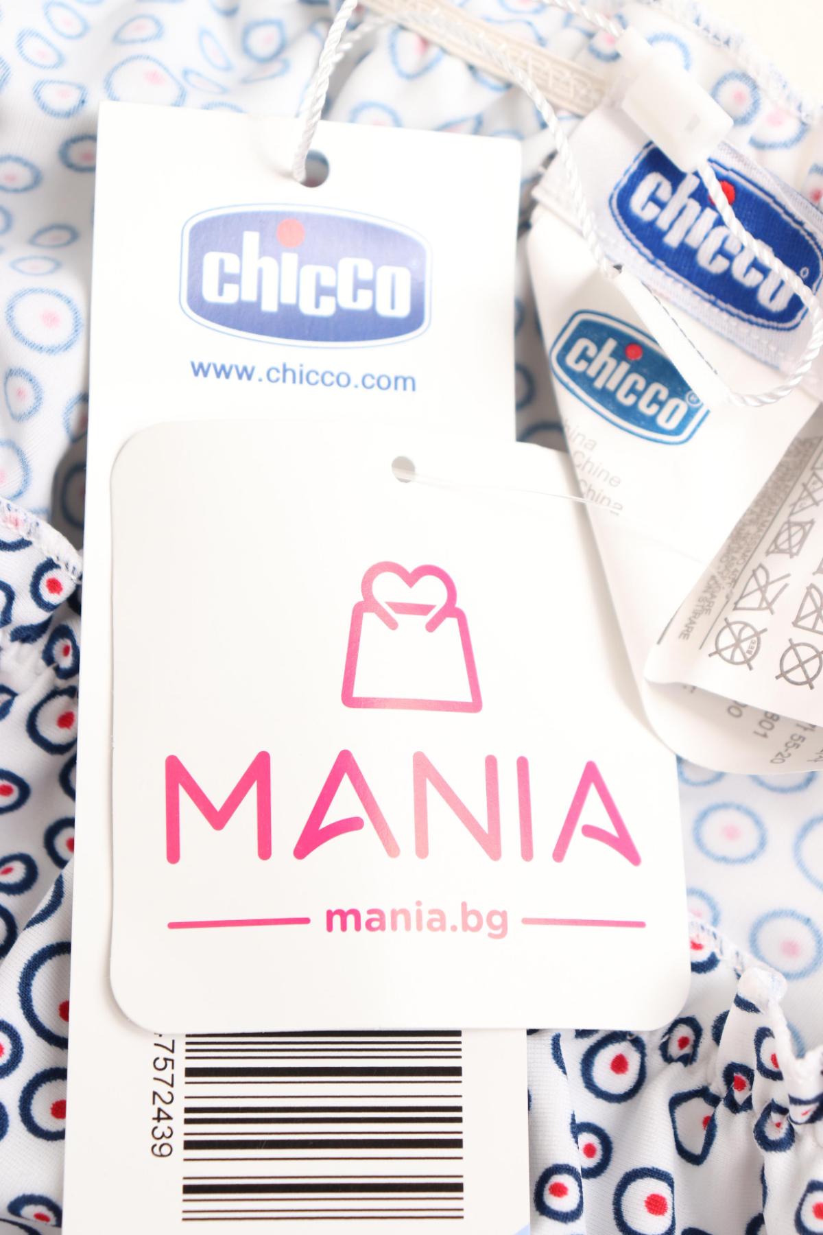 Детско долнище на бански CHICCO3