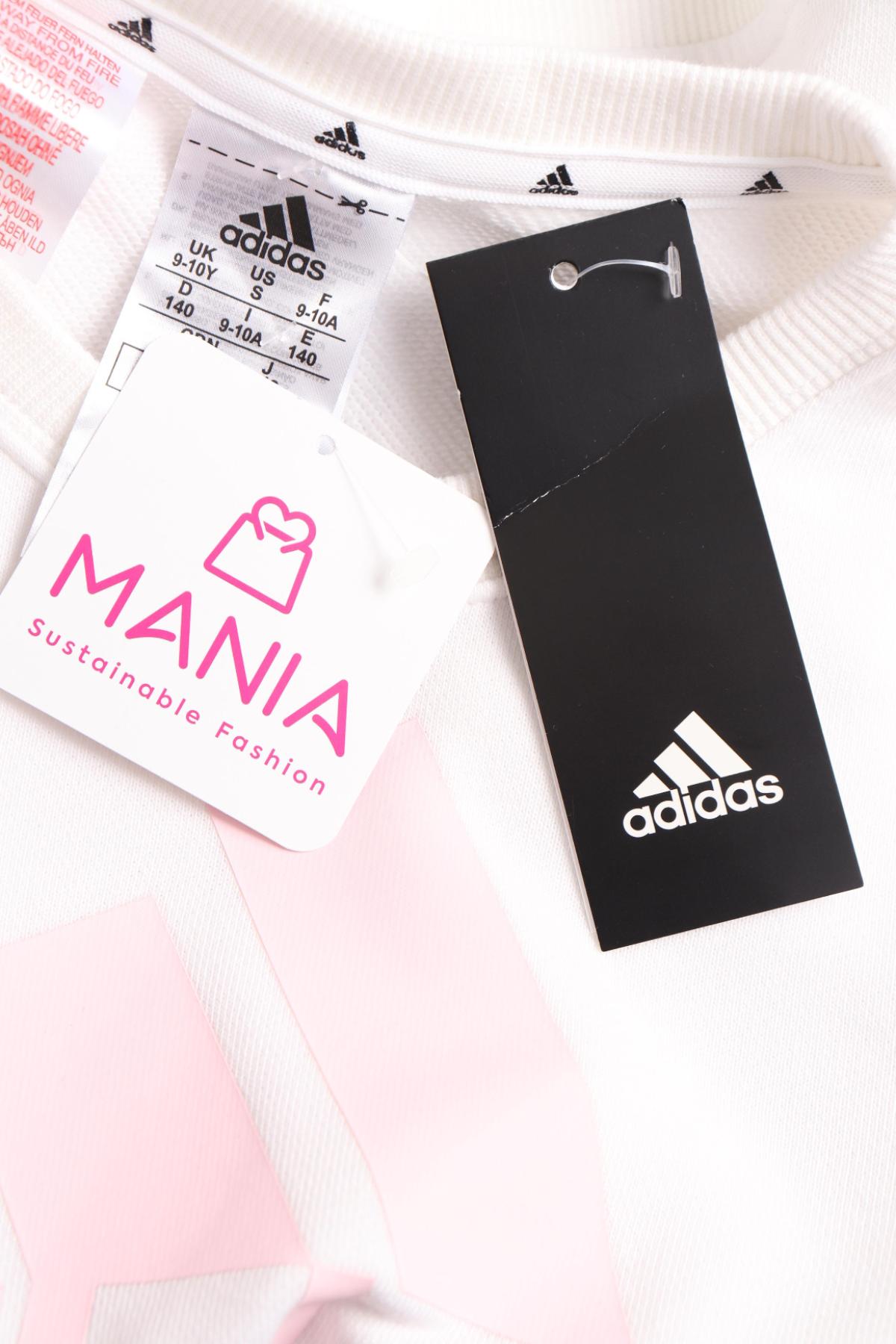 Детска спортна блуза ADIDAS3