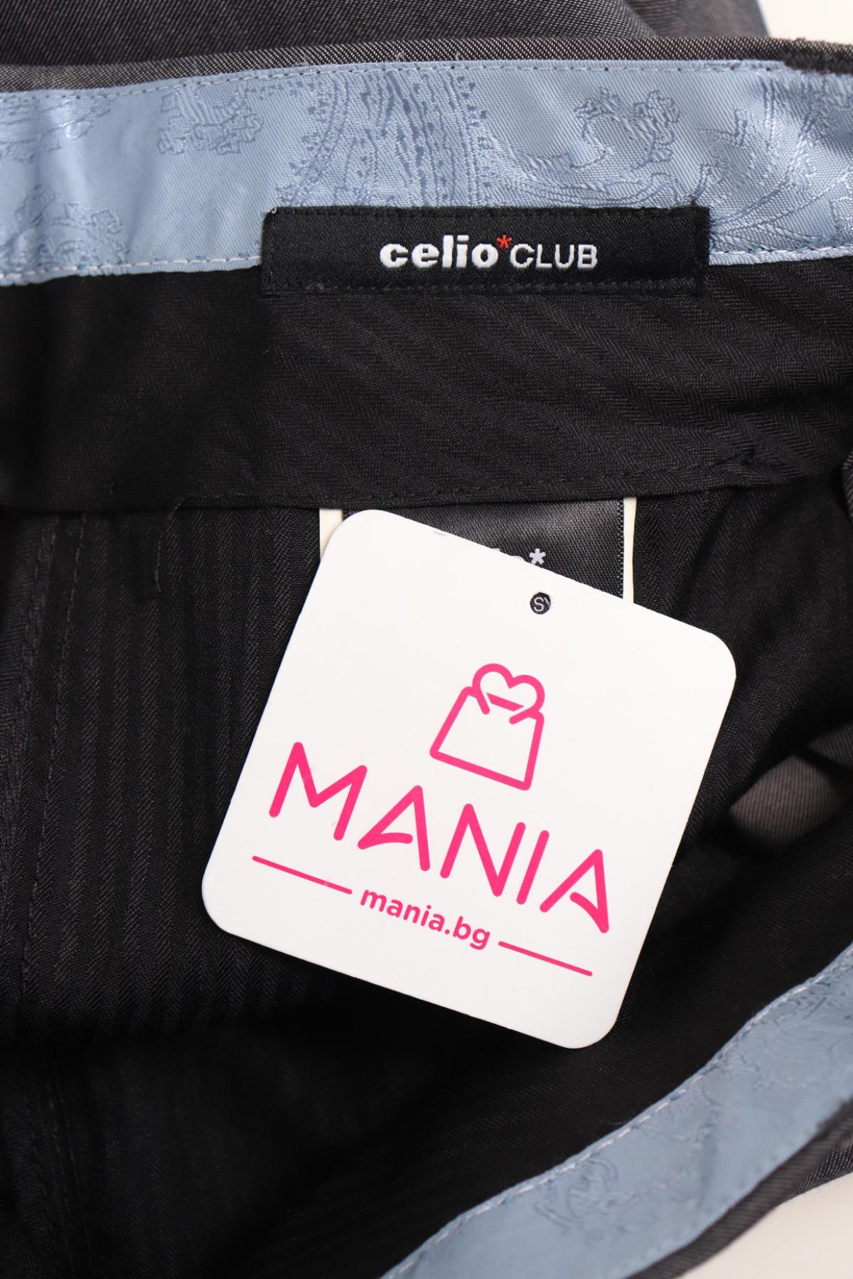 Официален панталон CELIO3