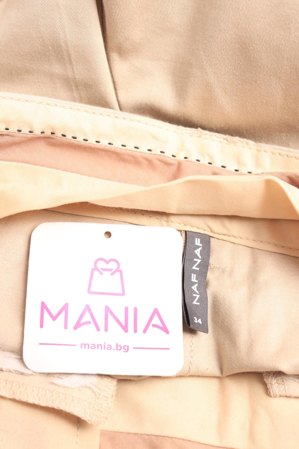 Панталон NAF NAF3