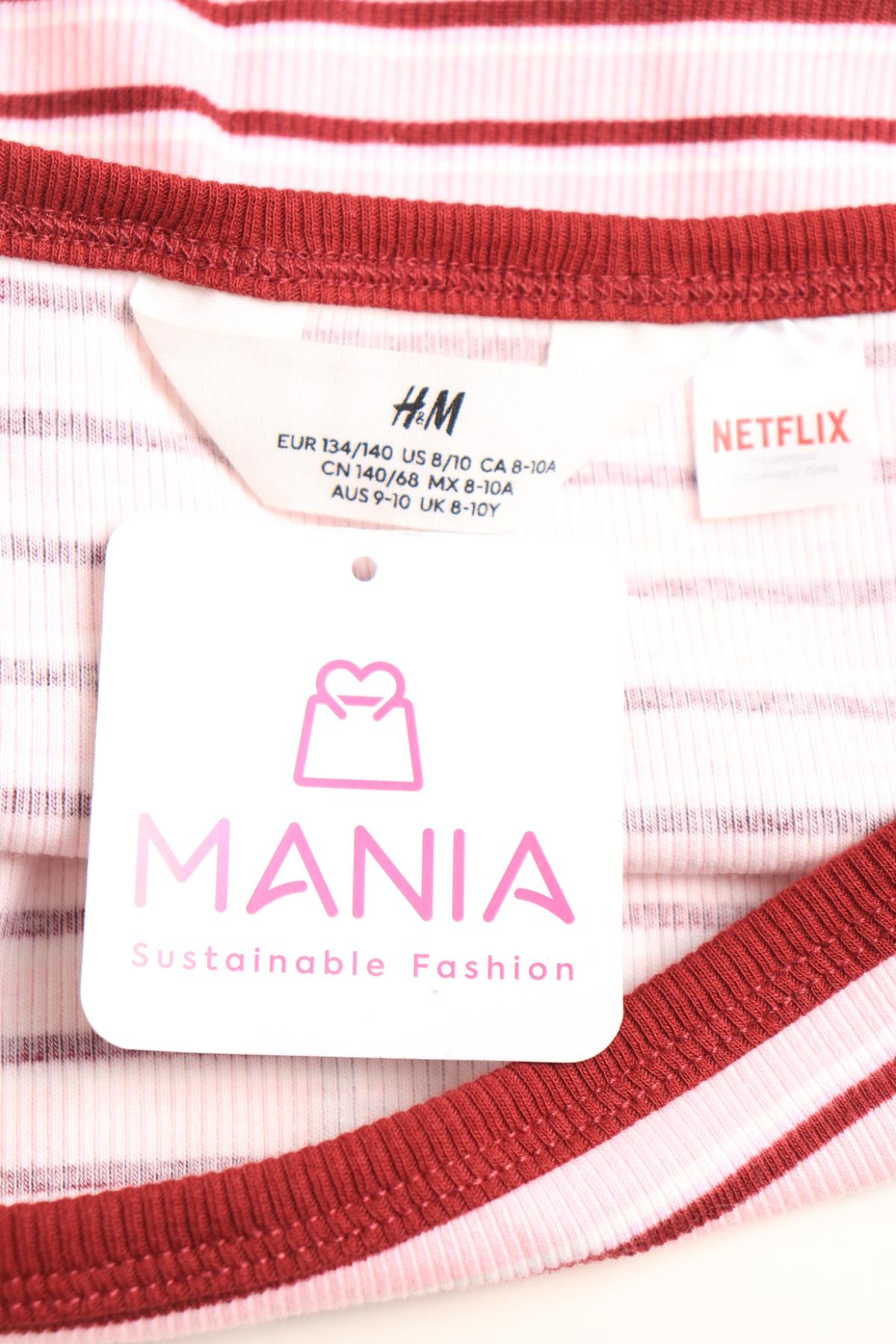 Детски потник H&M3