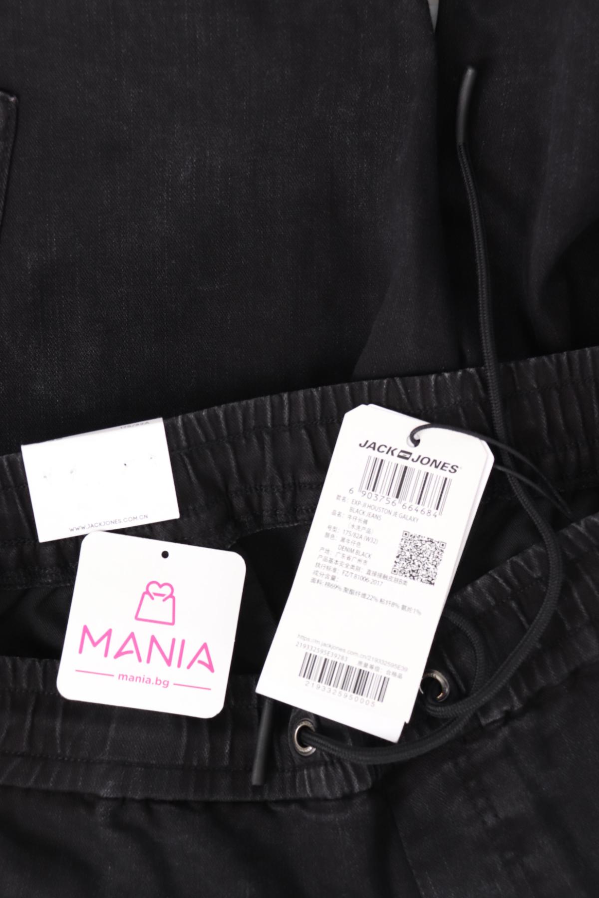 Дънки JACK & JONES4