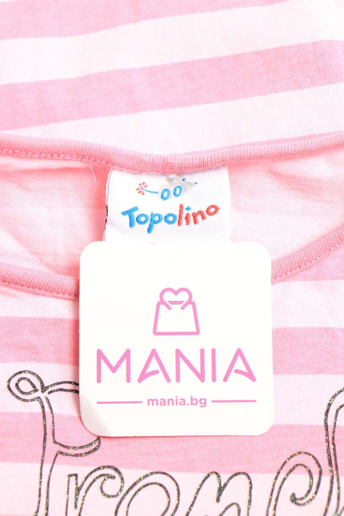 Детска тениска TOPOLINO3