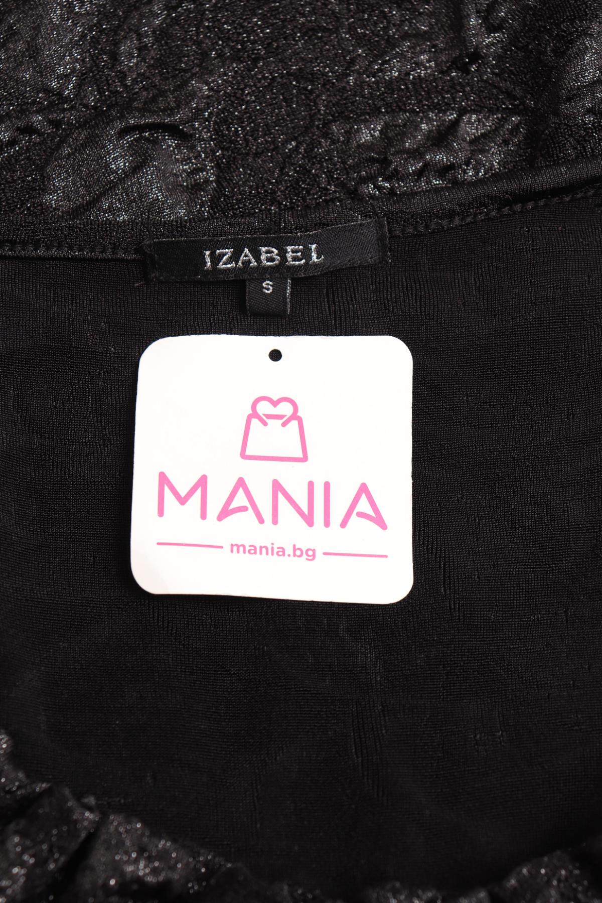 Парти рокля IZABEL3