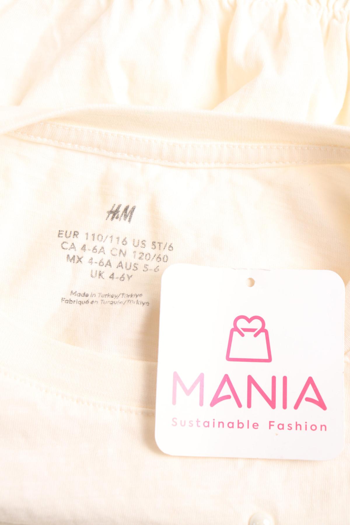 Детска блуза H&M3