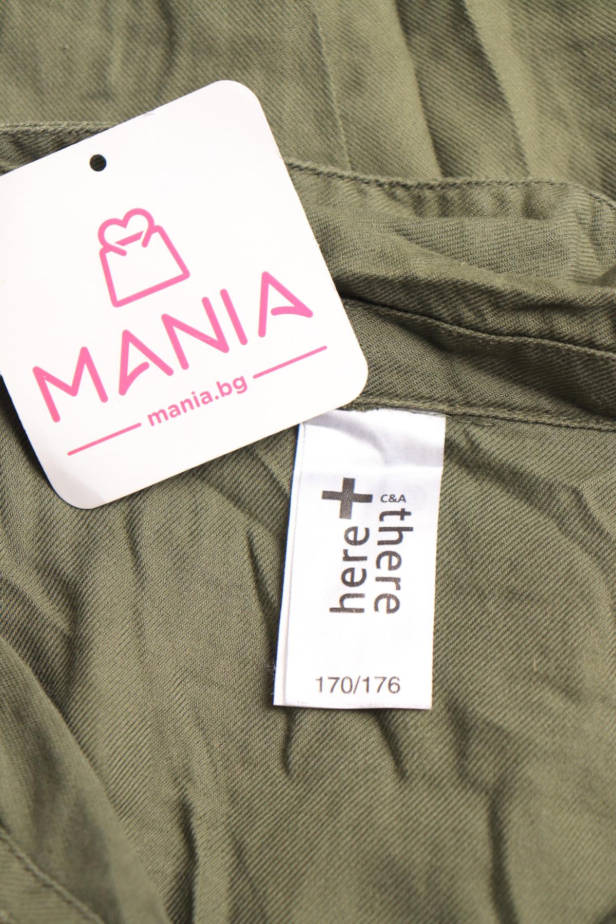 Детска риза HERE+THERE3