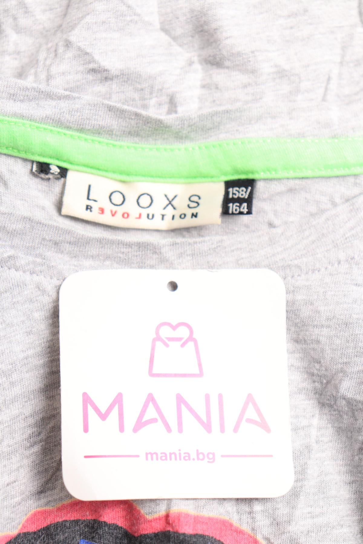 Детска тениска REVOLUTION3