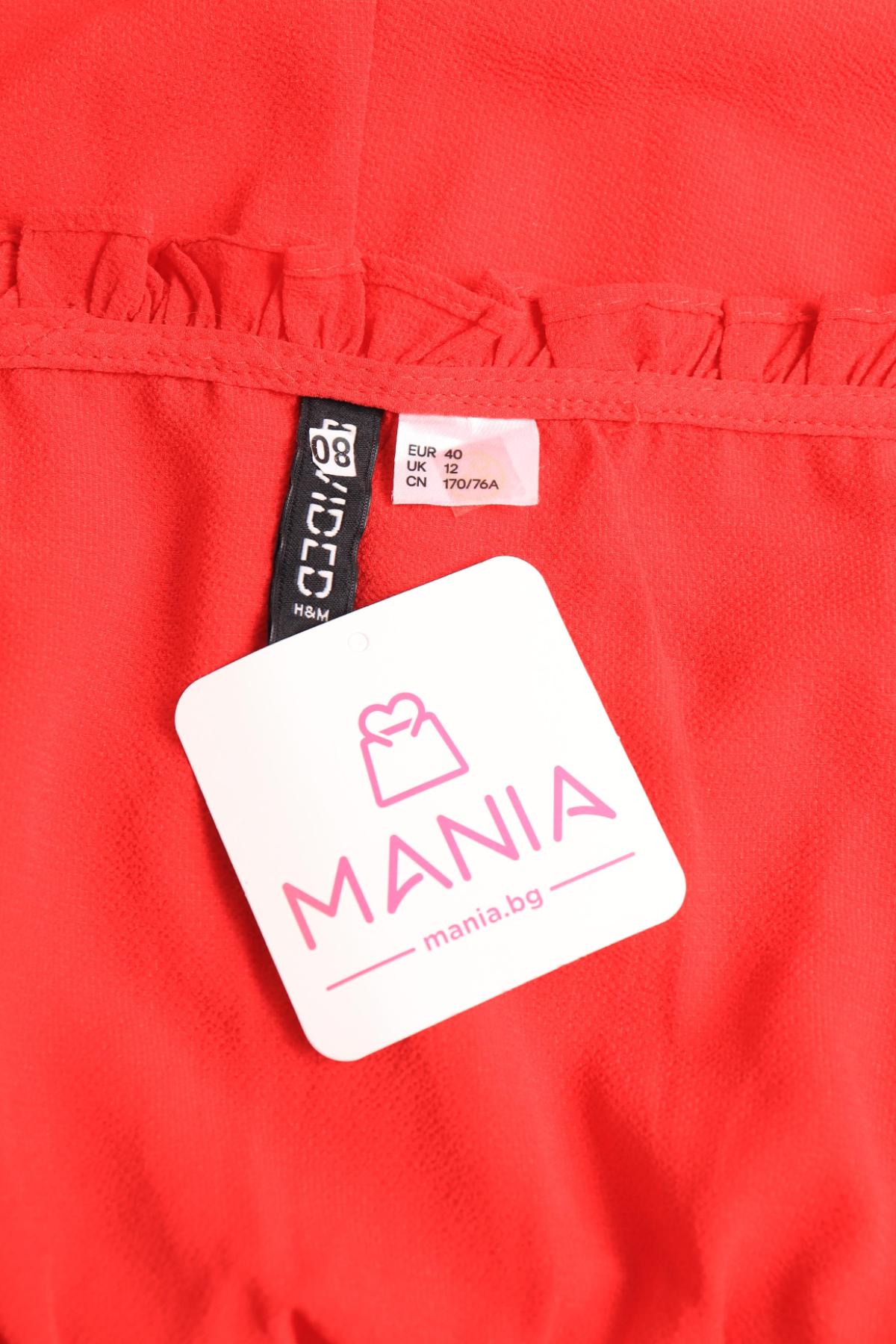 Гащеризон H&M DIVIDED3