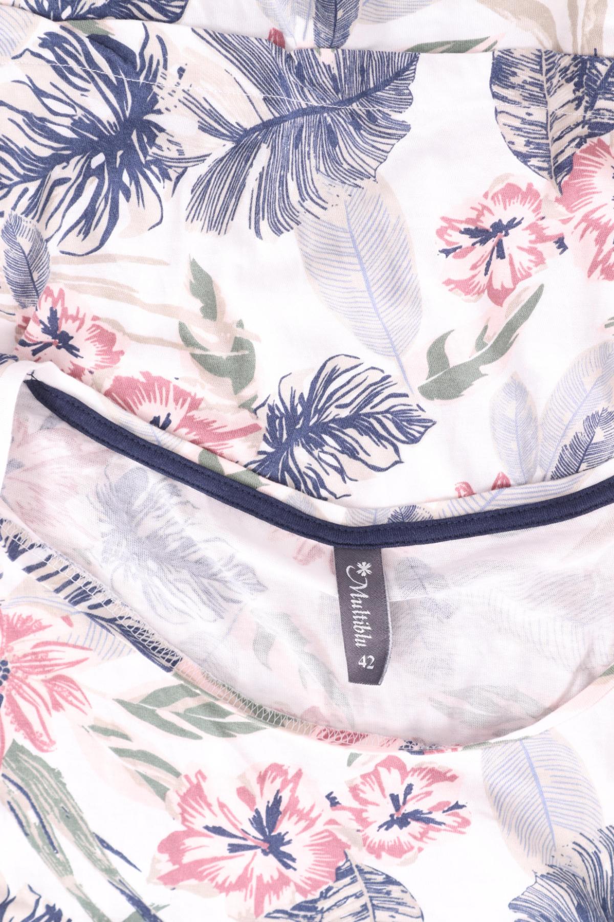 Потник MULTIBLU3