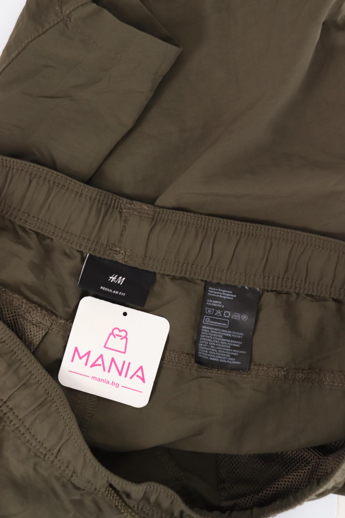 Спортни къси панталони H&M DIVIDED3