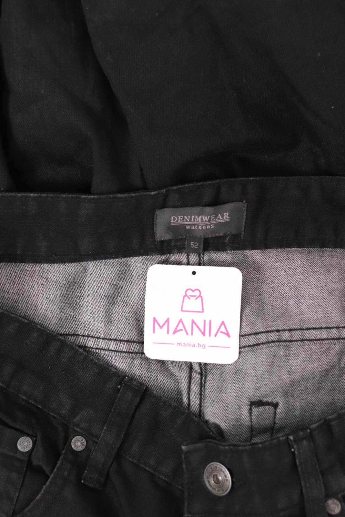 Дънки WATSON'S3