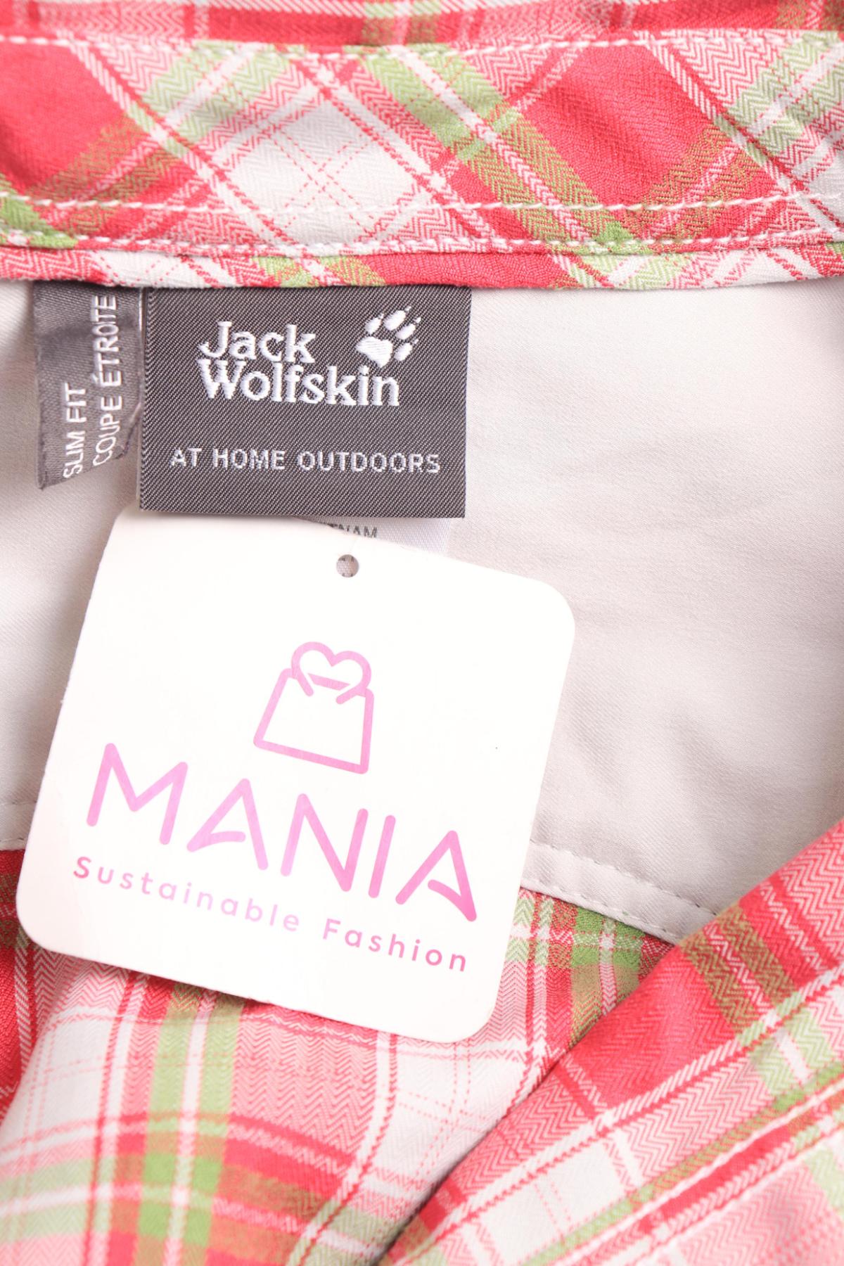 Риза JACK WOLFSKIN3