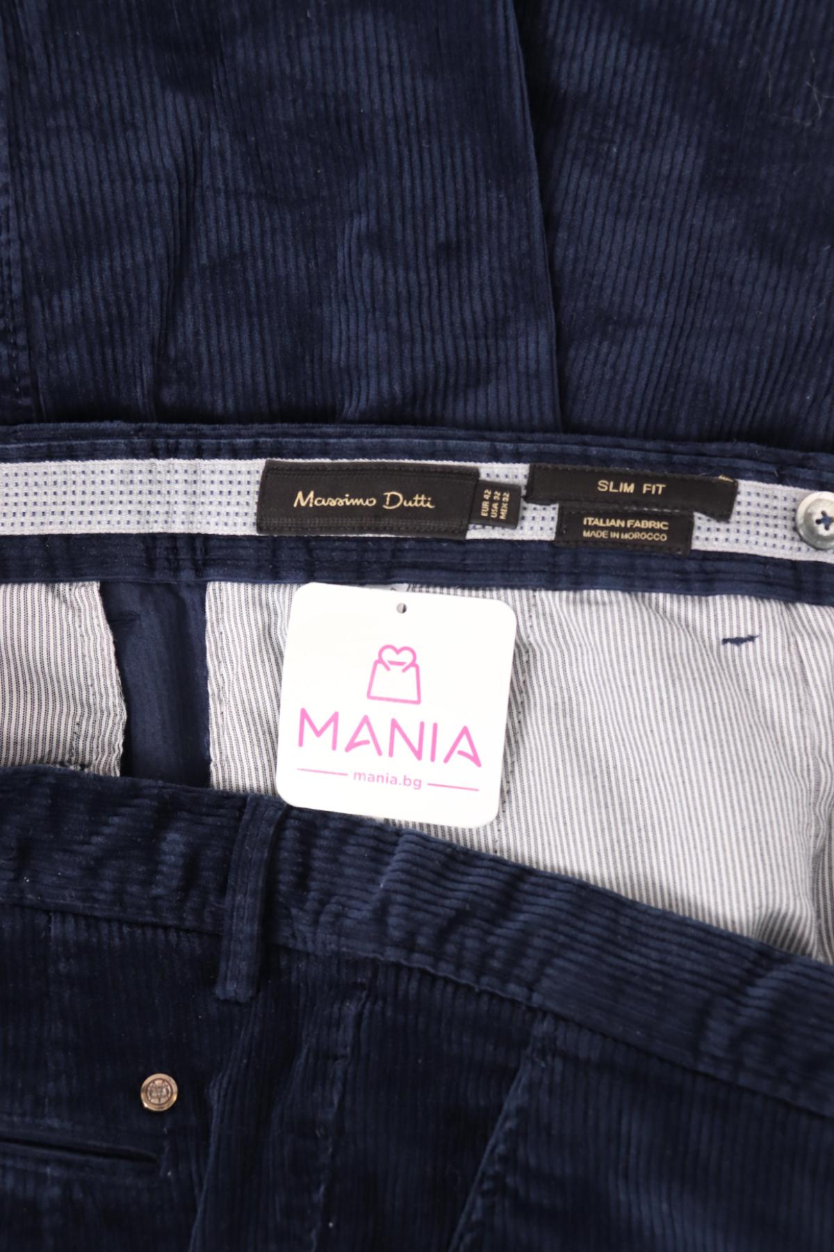 Джинси MASSIMO DUTTI3