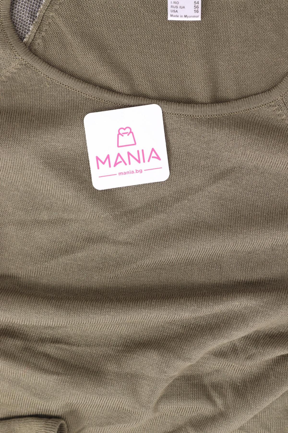 Пуловер NO NAME3