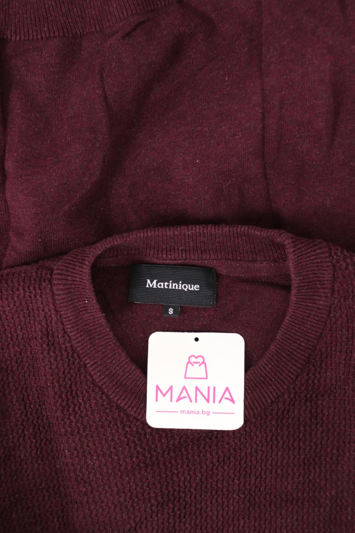 Пуловер MATINIQUE3
