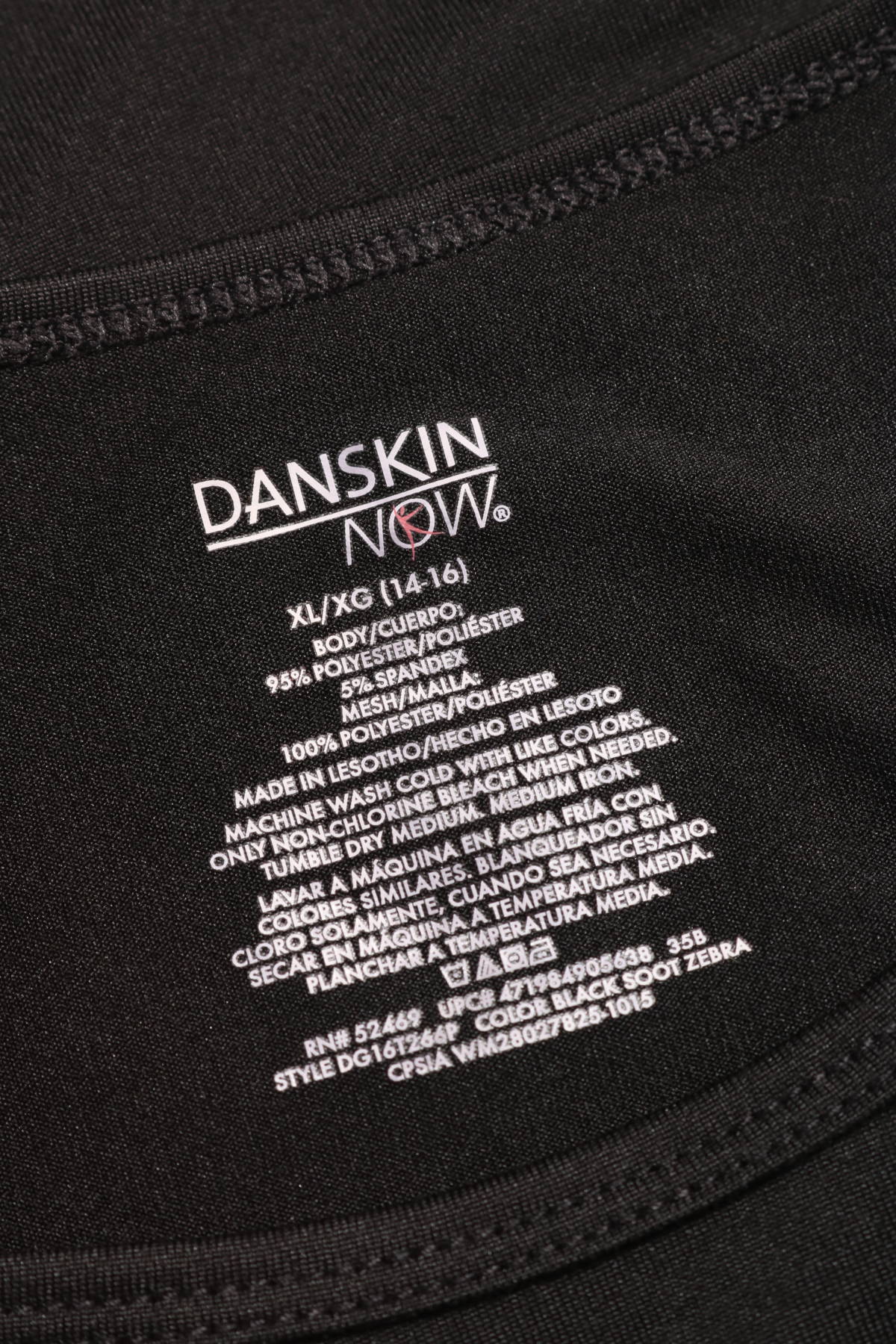 Детска тениска DANSKIN3