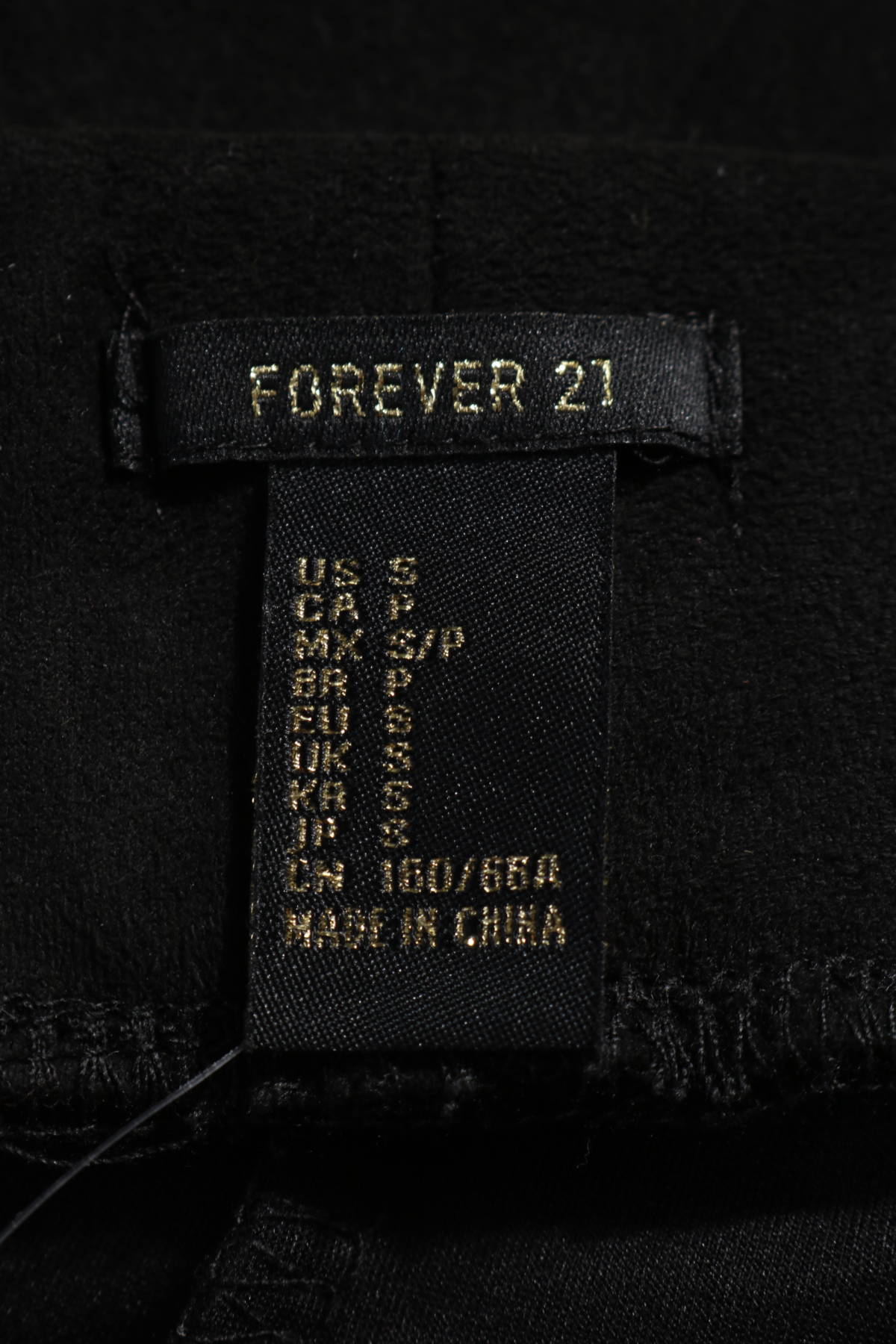 Клин FOREVER 214