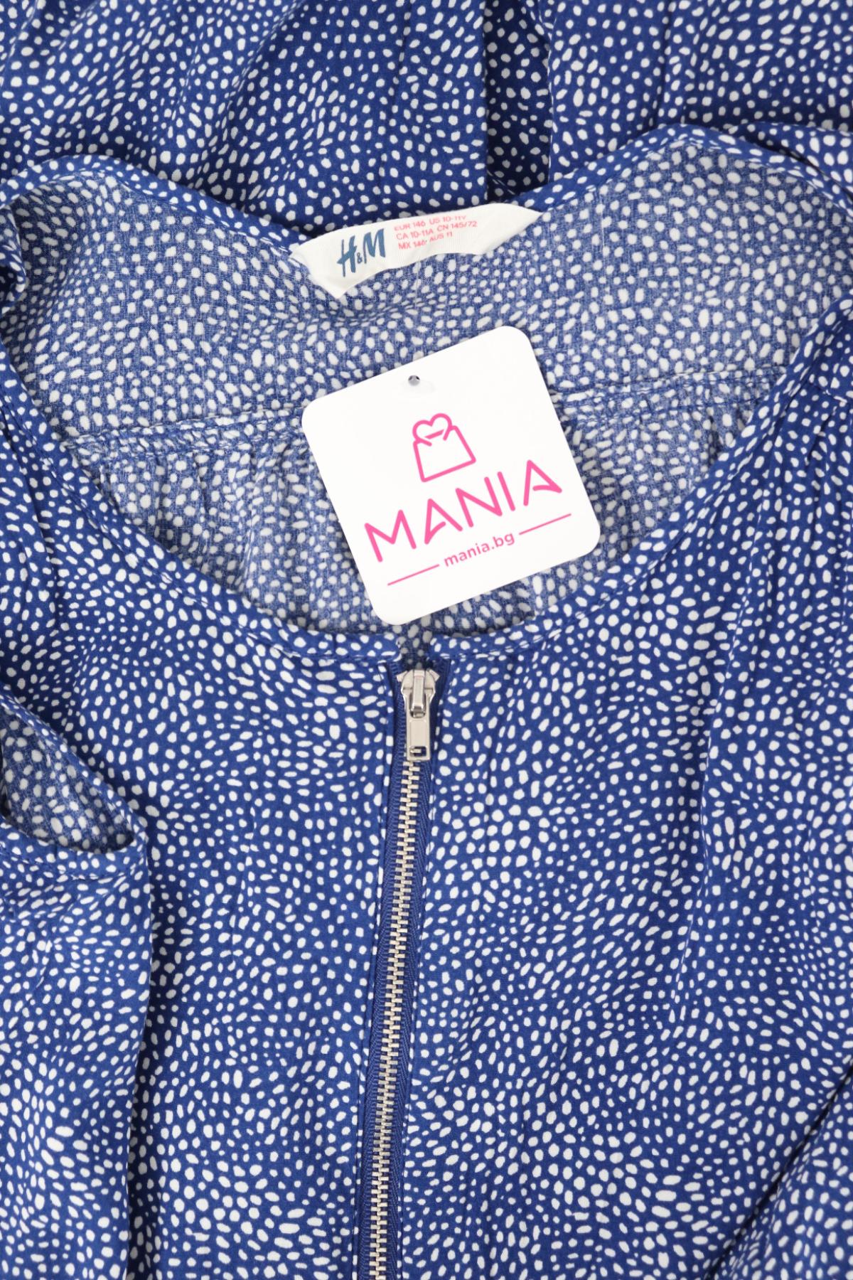 Детски гащеризон H&M3