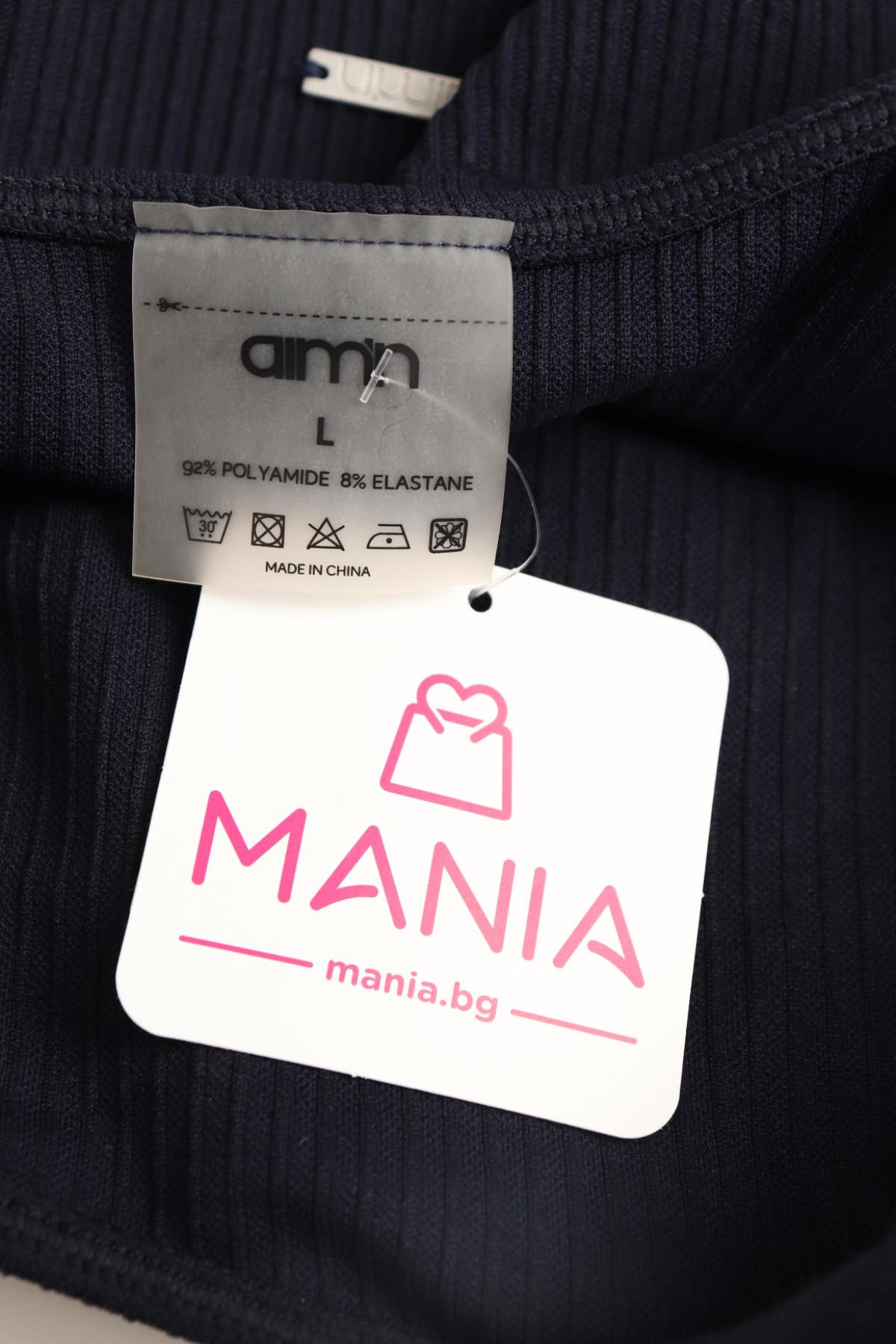 Спортно бюстие AIM'N3