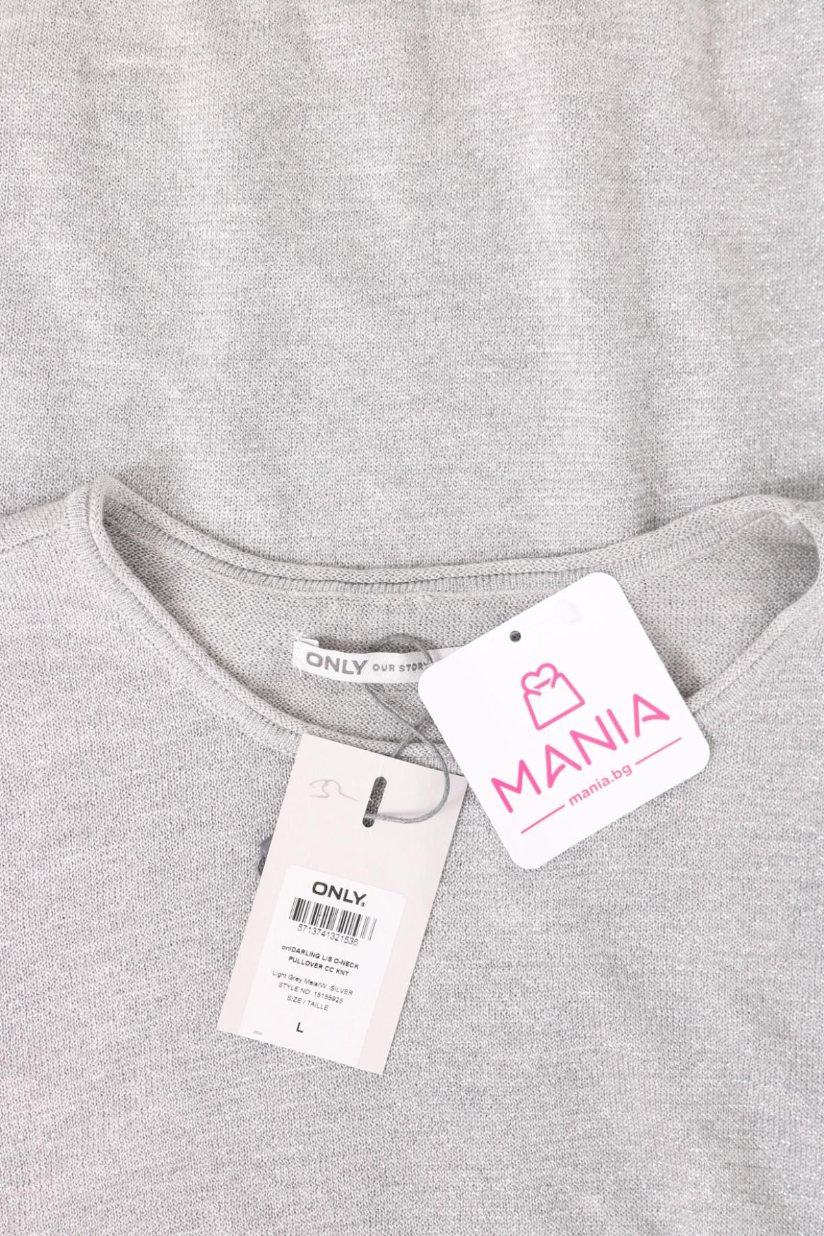 Пуловер ONLY3