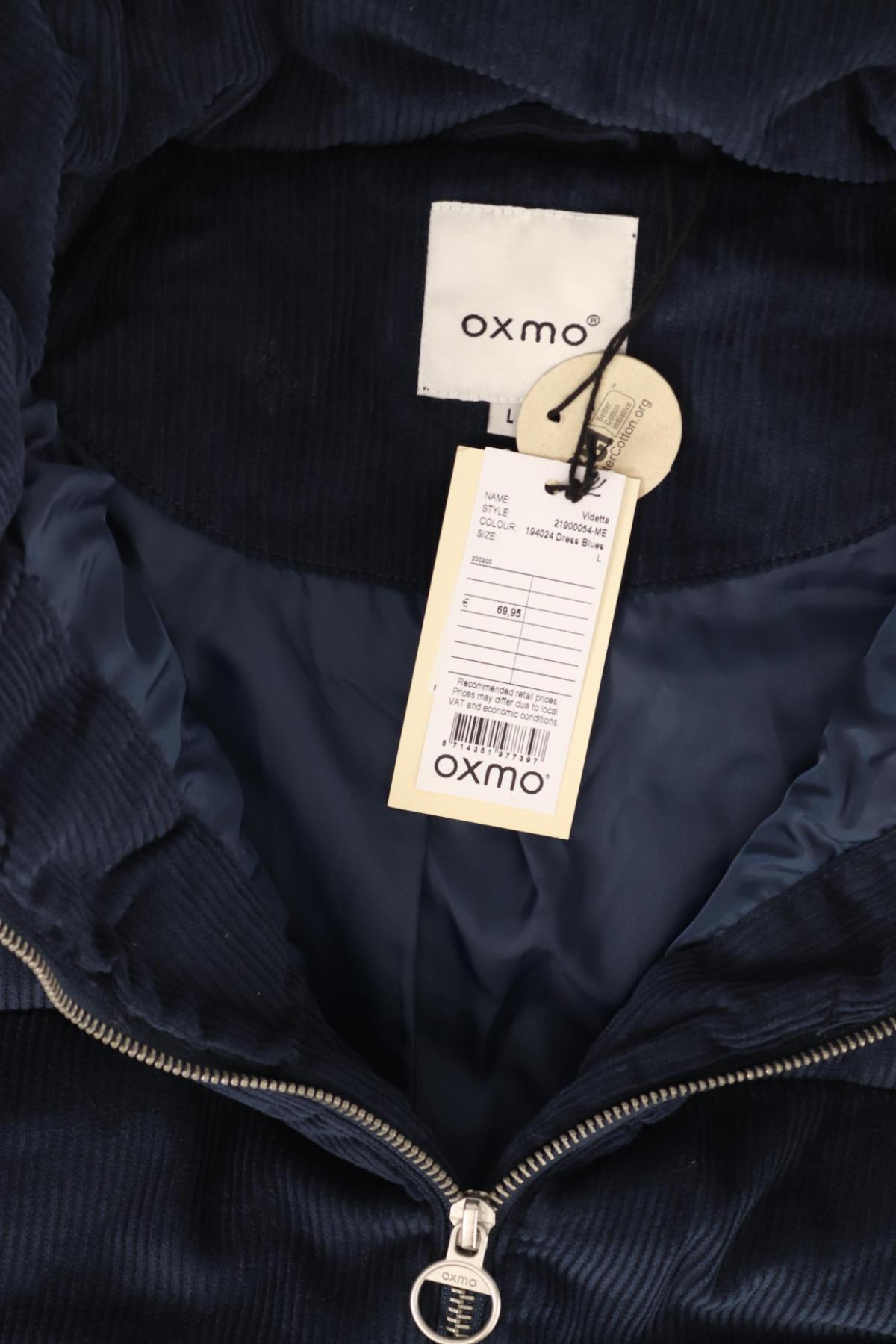 Зимно яке OXMO4