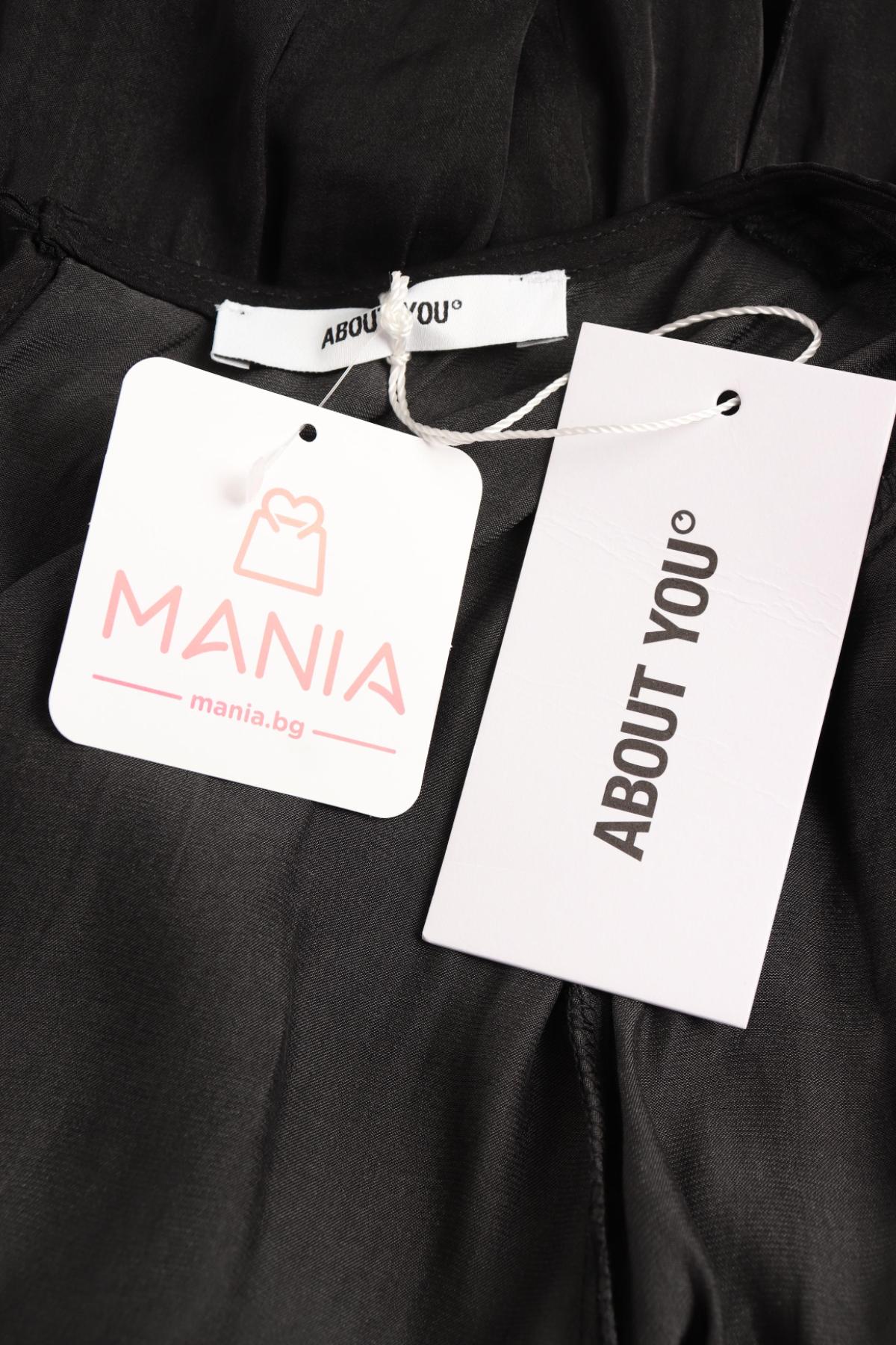 Гащеризон ABOUT YOU3