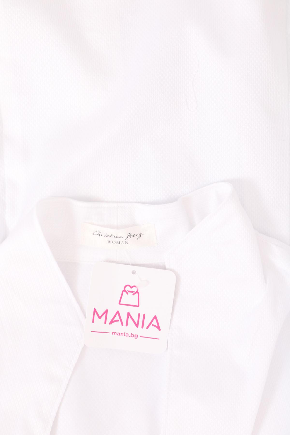 Официална риза CHRISTIAN BERG3