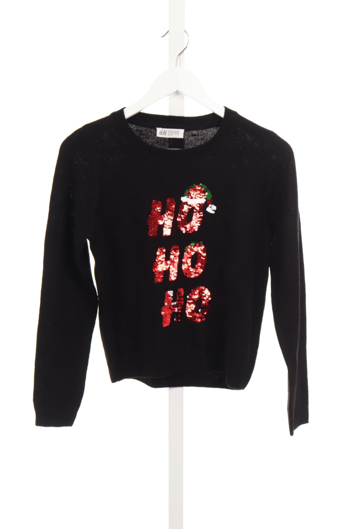 Детски пуловер H&M1