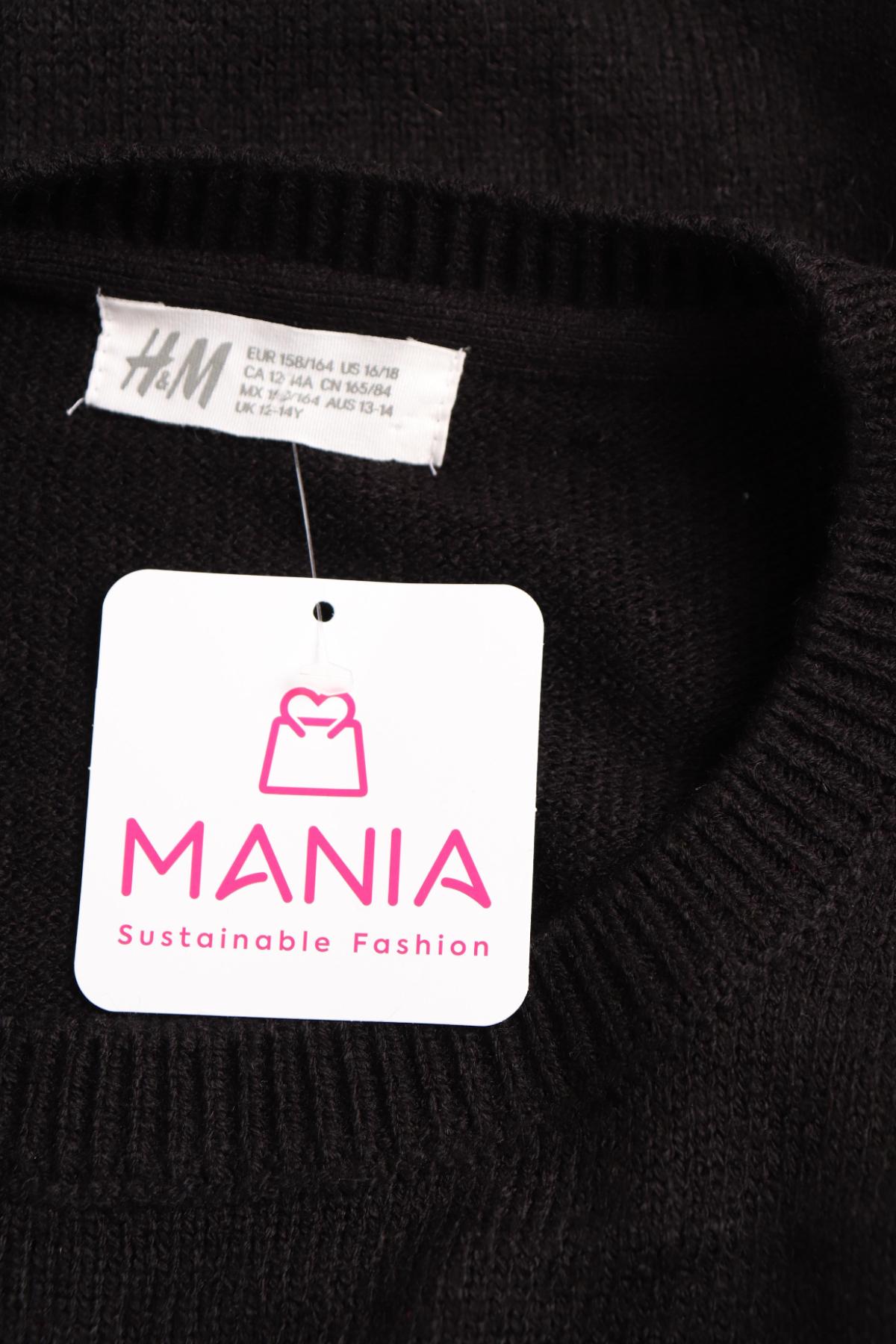 Детски пуловер H&M3