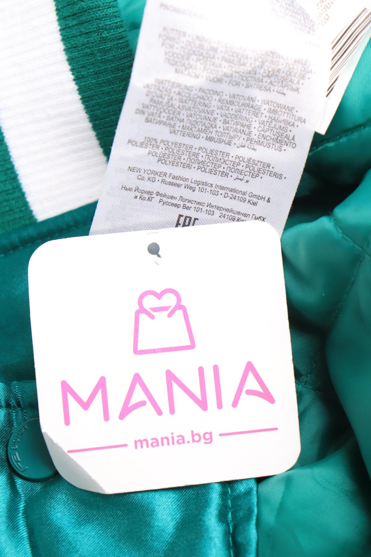 Спортно яке NEW YORKER3