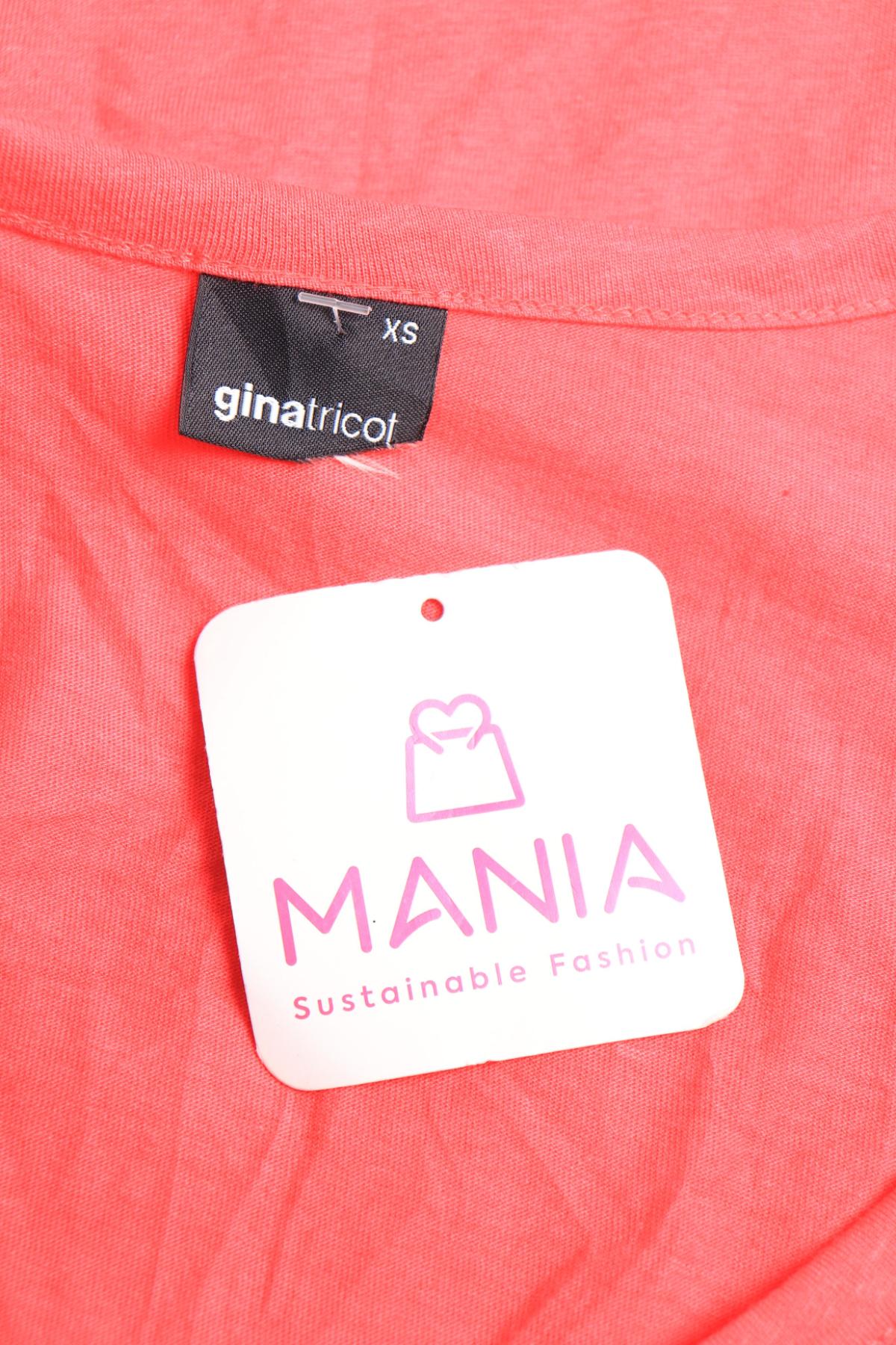 Потник GINA TRICOT3