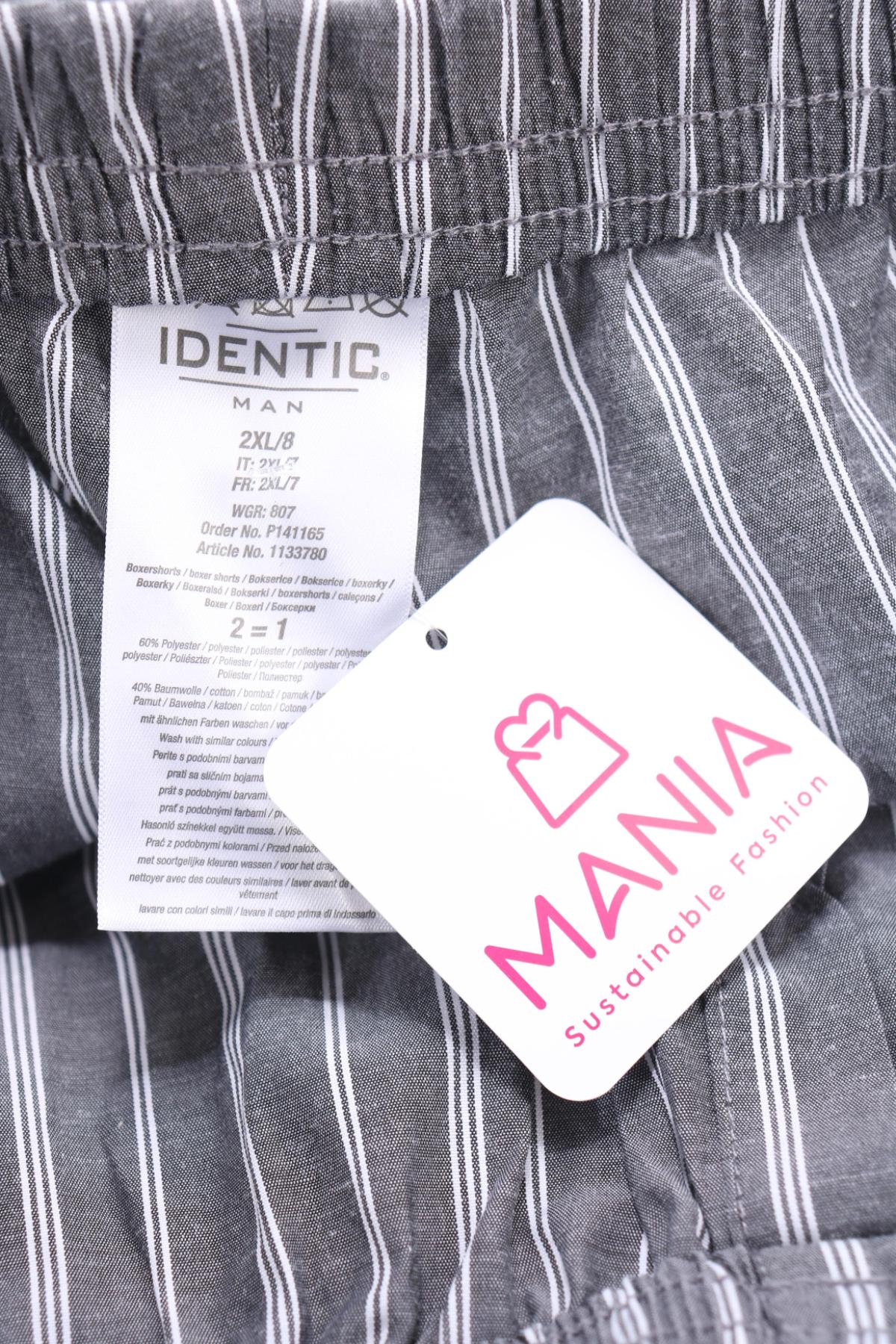 Боксери/Слипове IDENTIC3 - Mania Боксери/Слипове IDENTIC3