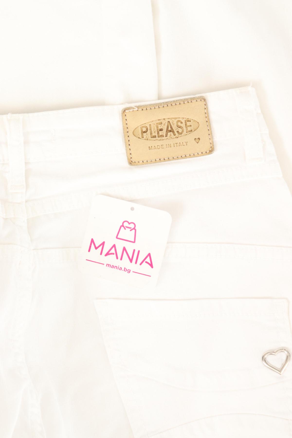 Панталон PLEASE3