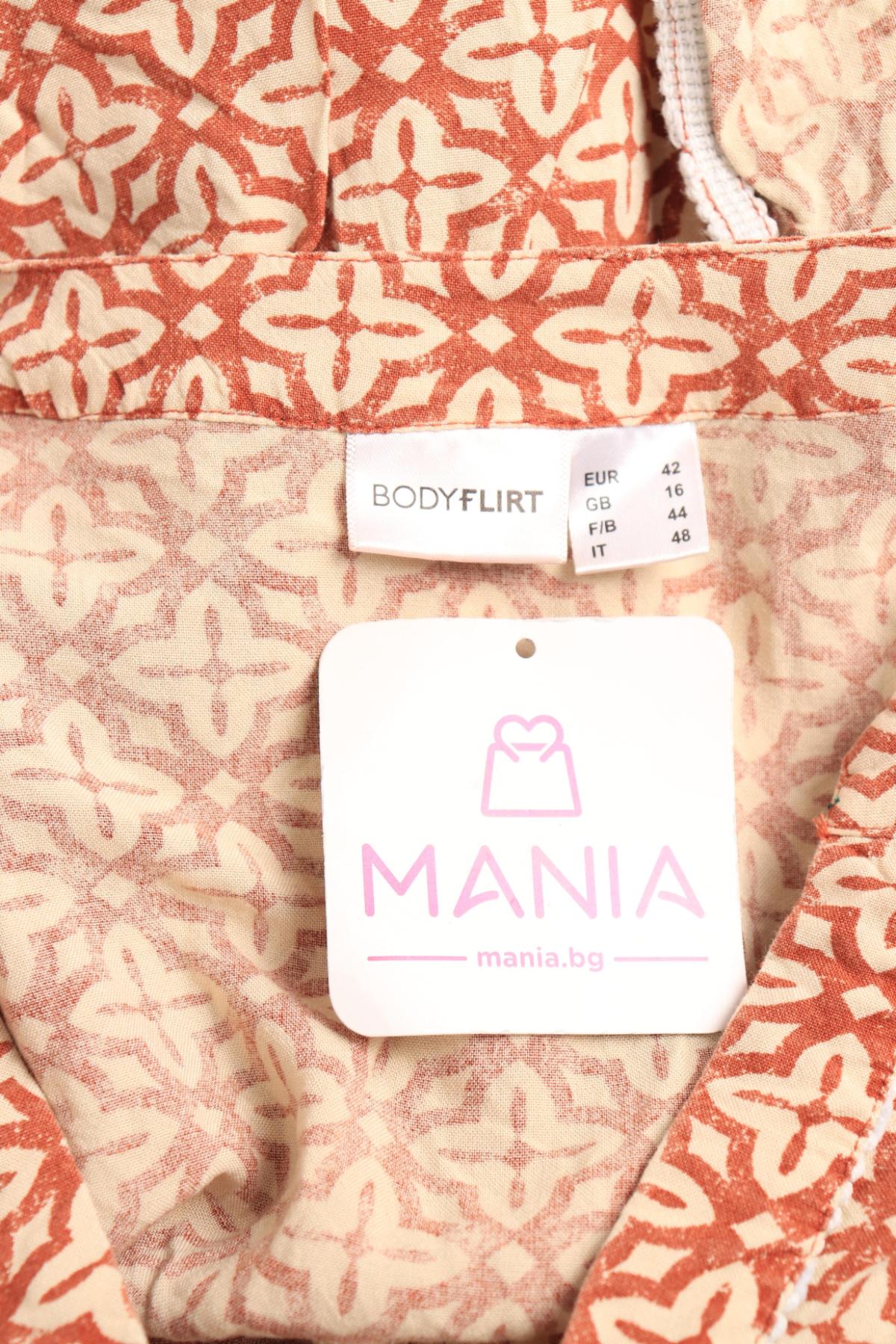 Рокля BODY FLIRT3